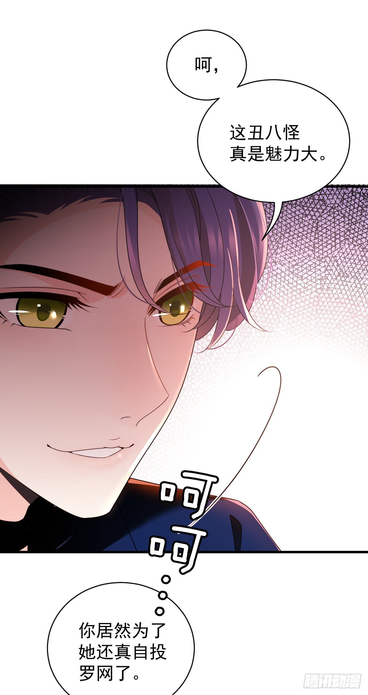 第26话 一群垃圾-第27话