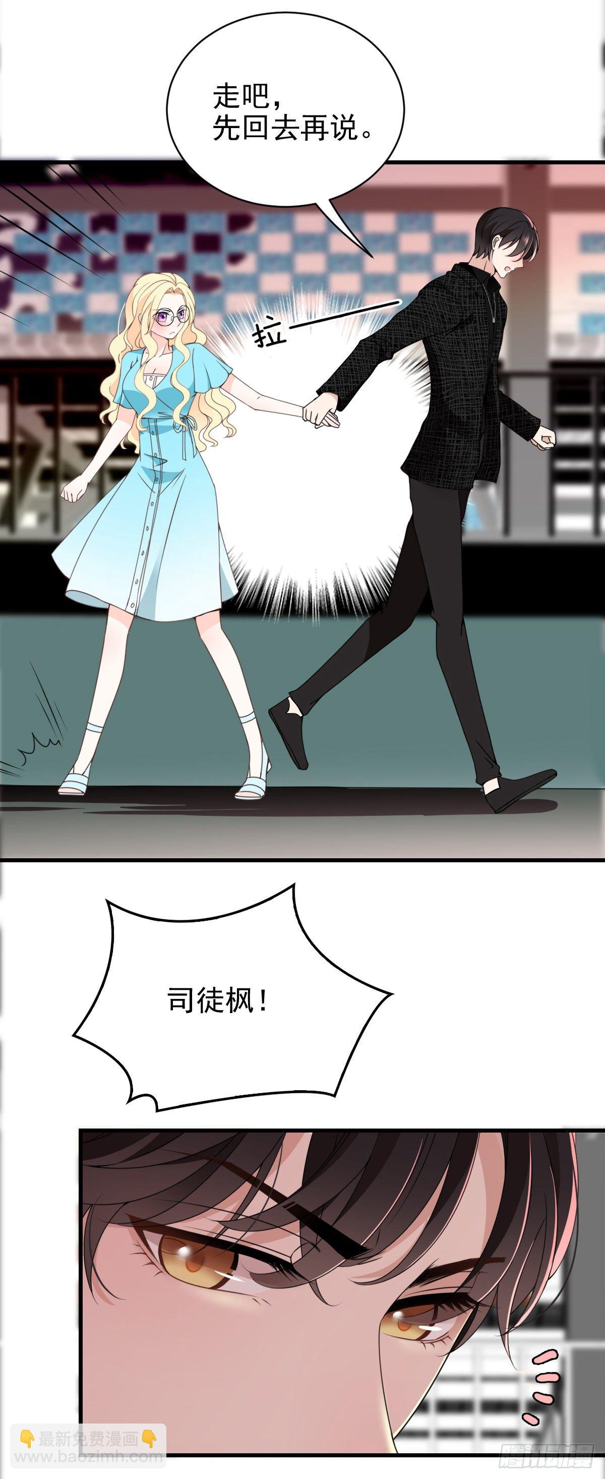 第28话 过去的事-第29话