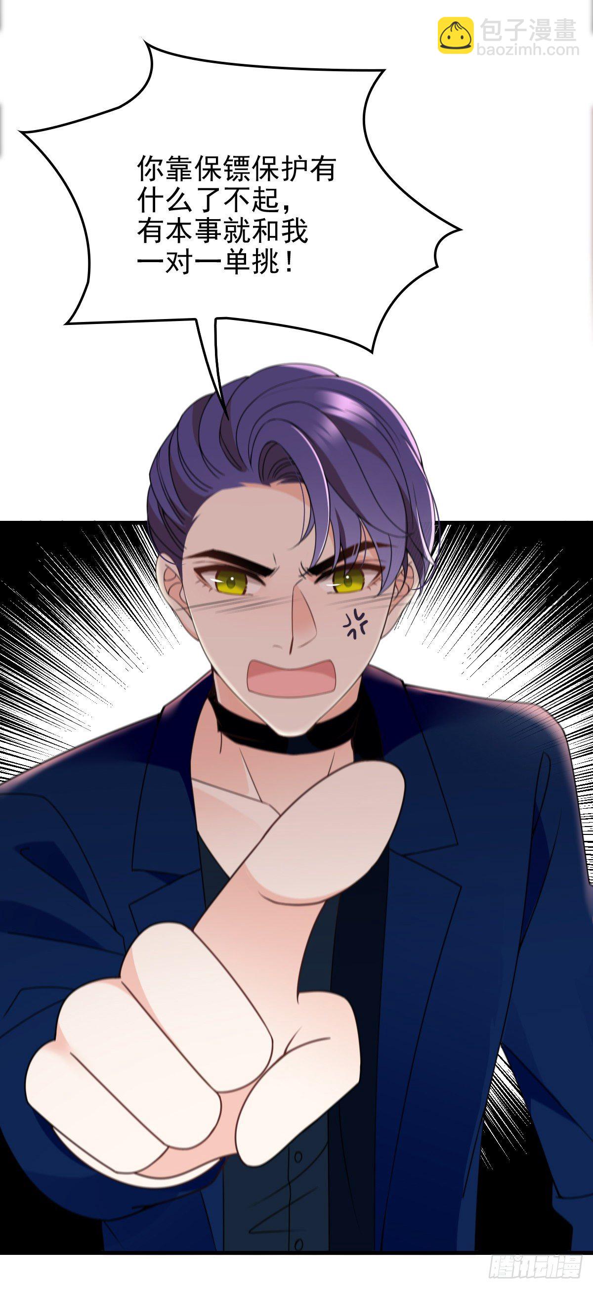 第28话 过去的事-第29话