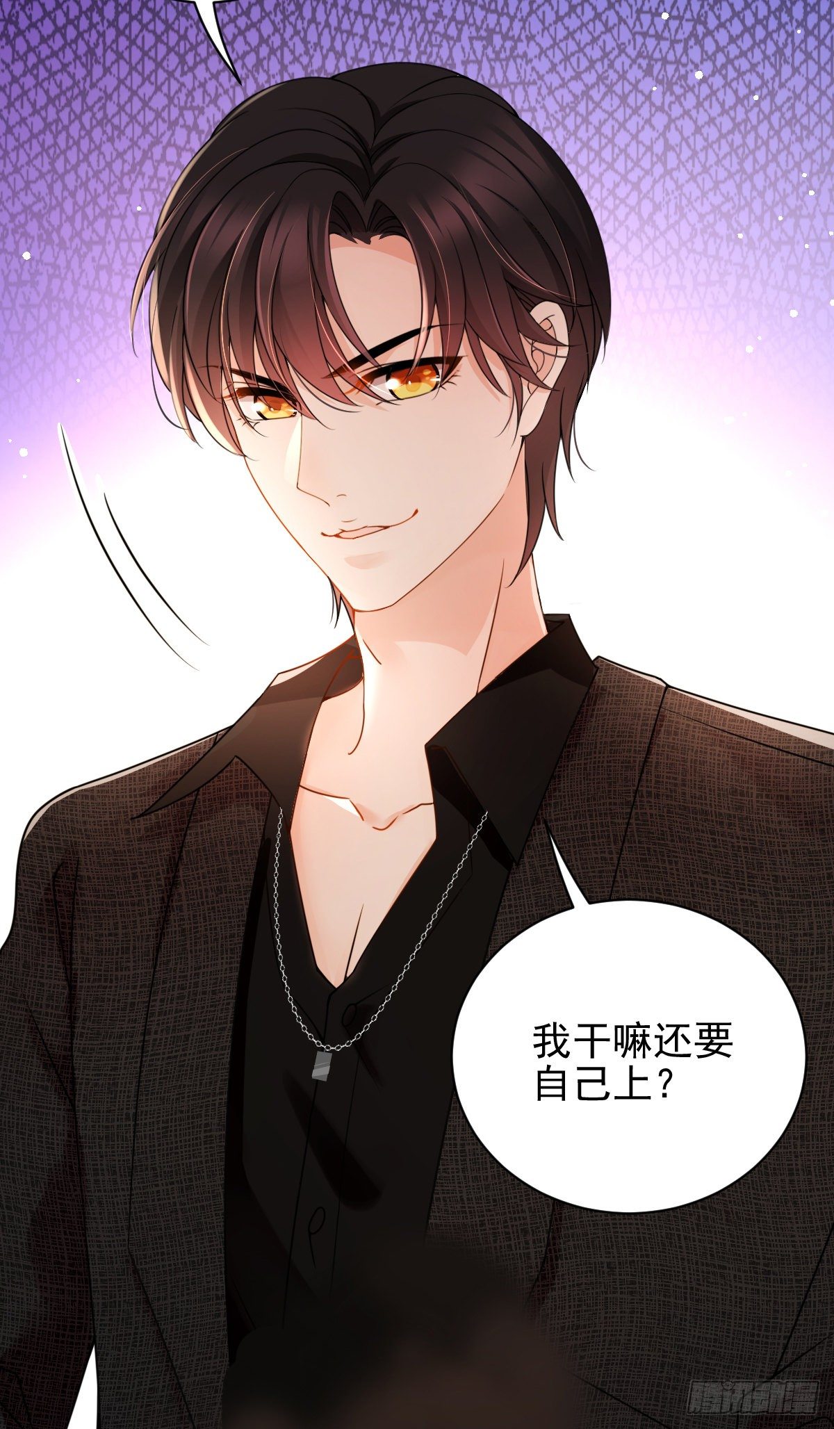 第28话 过去的事-第29话