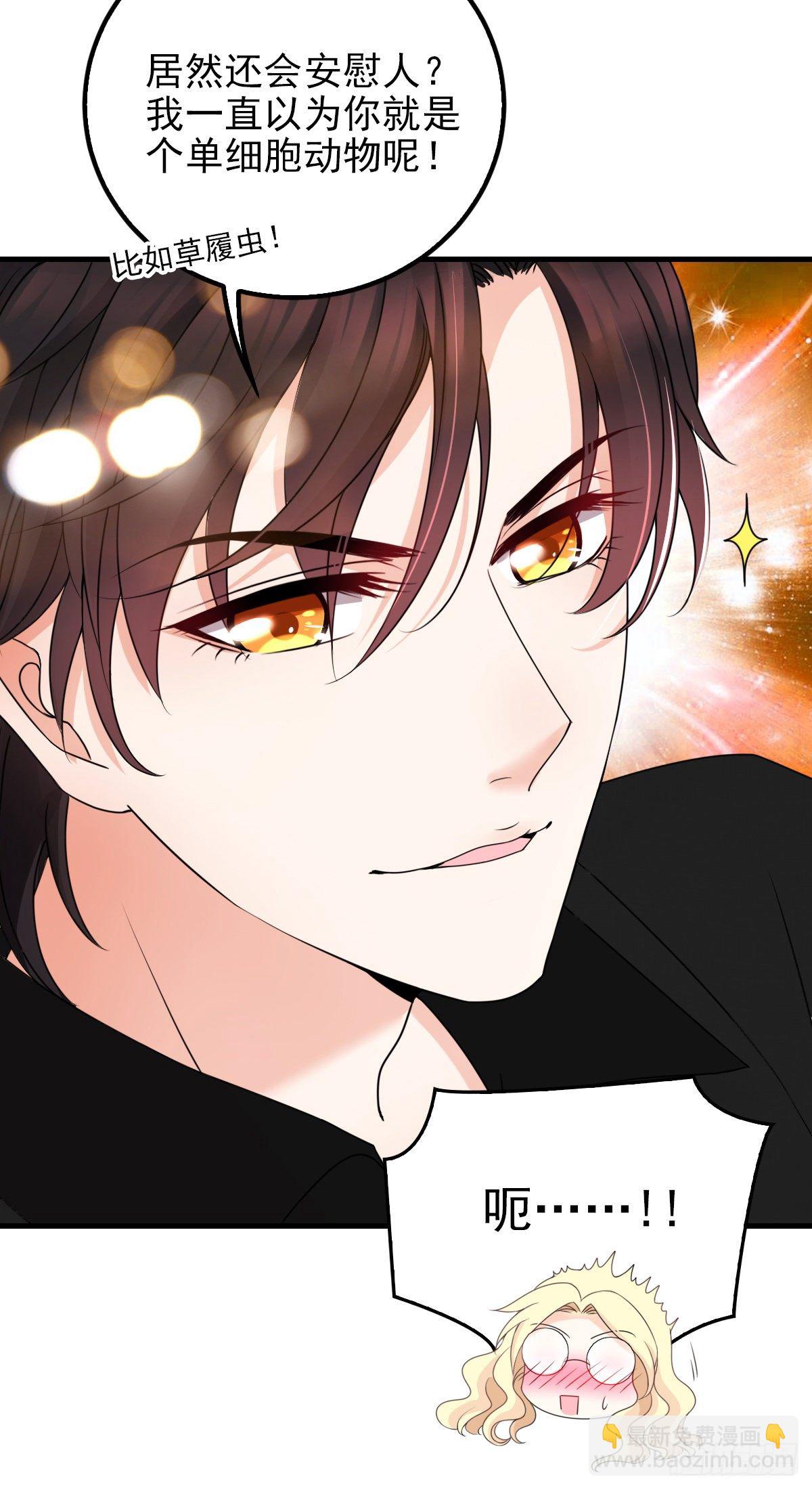 第28话 过去的事-第29话