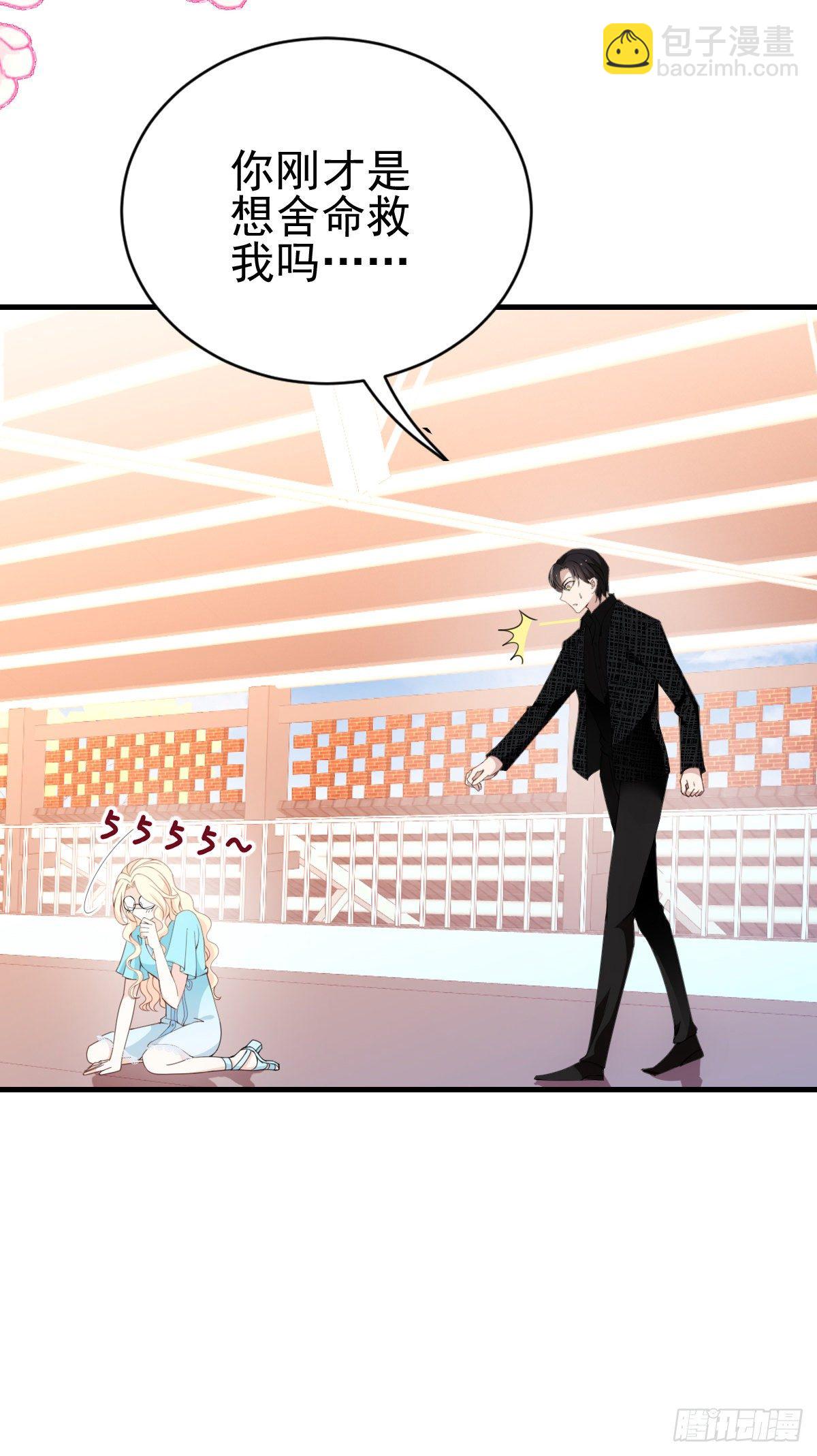 第28话 过去的事-第29话