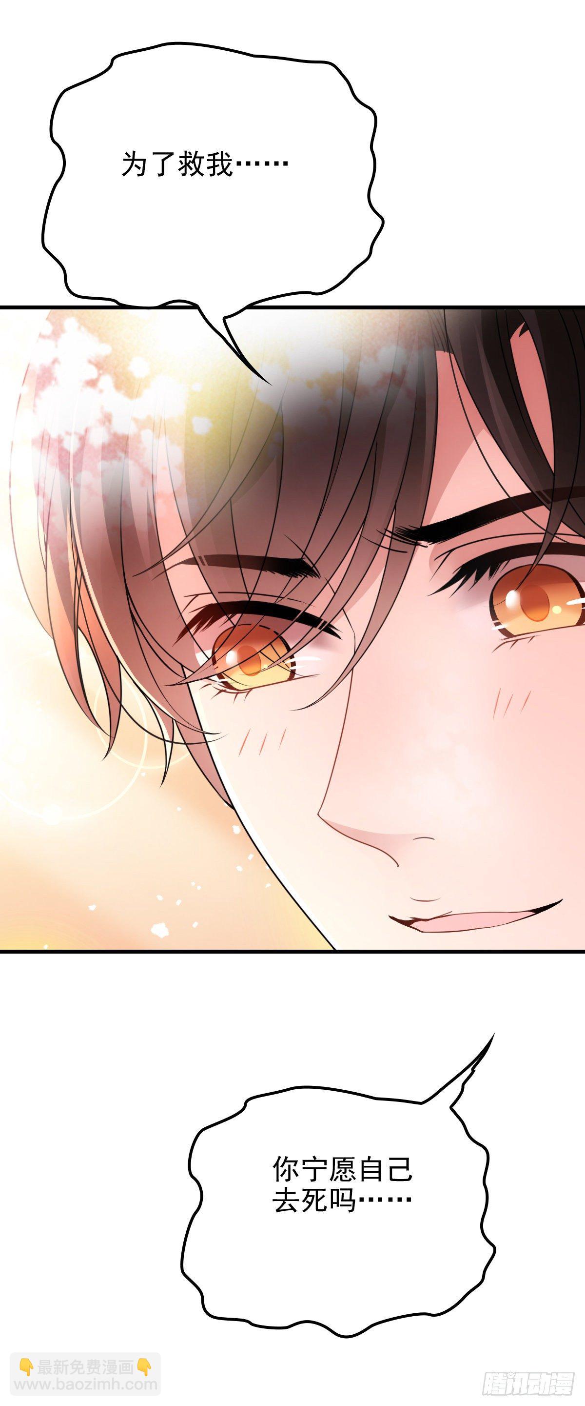 第28话 过去的事-第29话