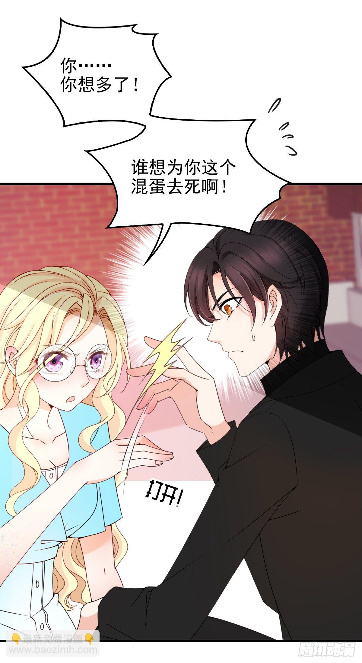 第28话 过去的事-第29话