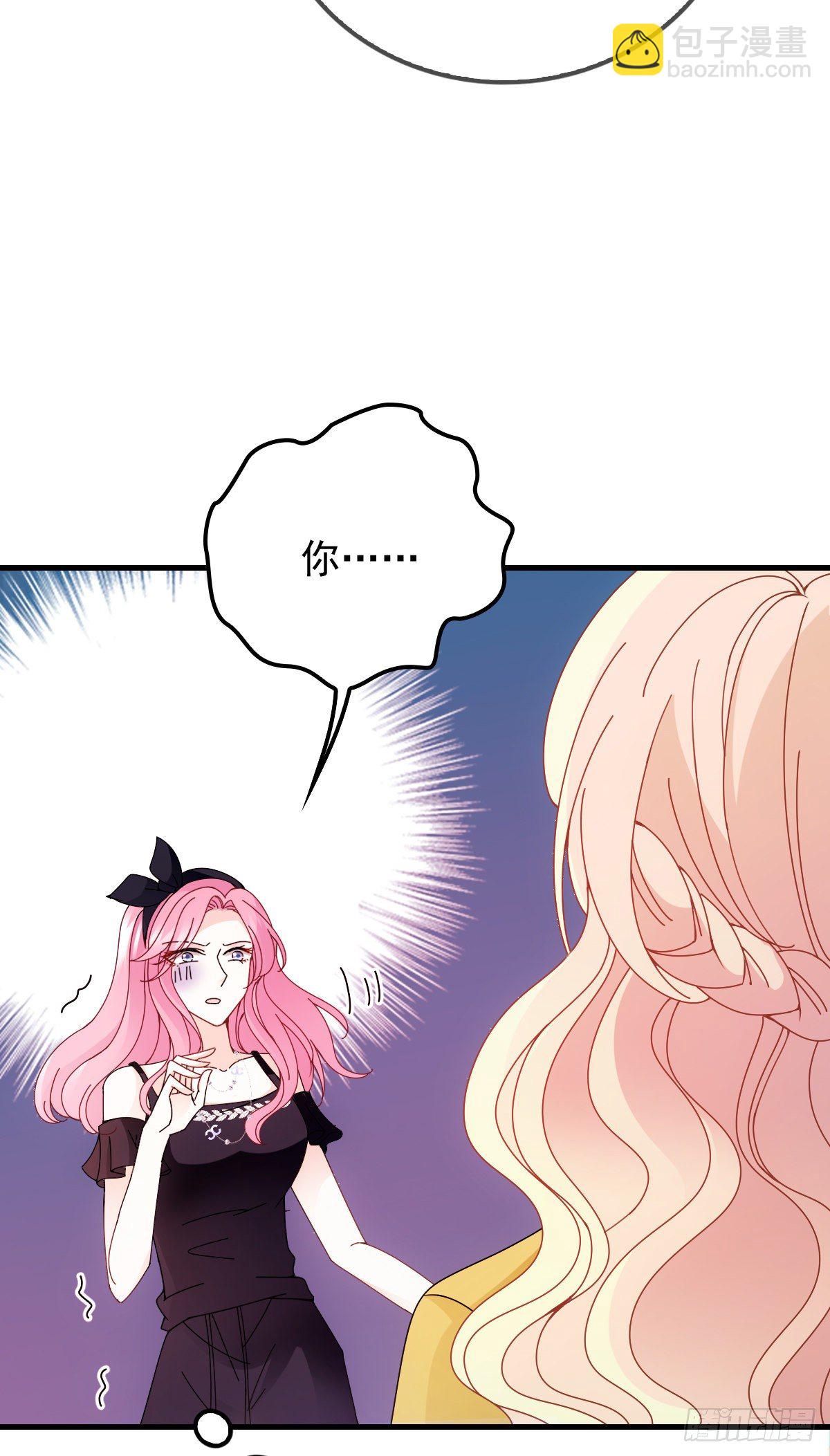 第30话 女神帮-第31话