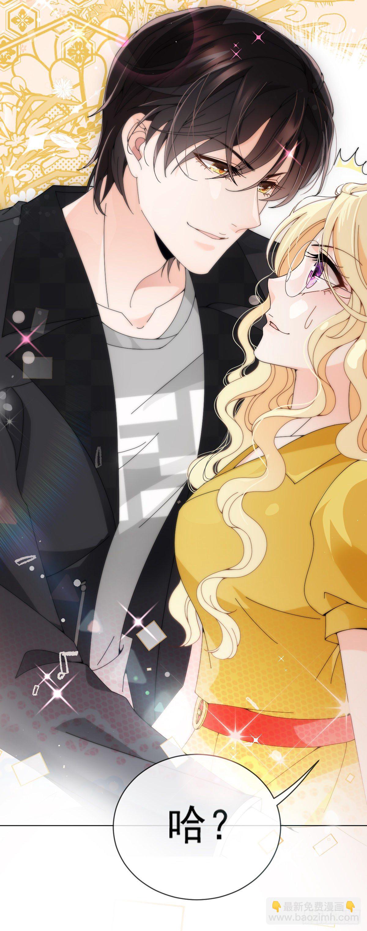 第32话 自恋的司徒少爷-第33话