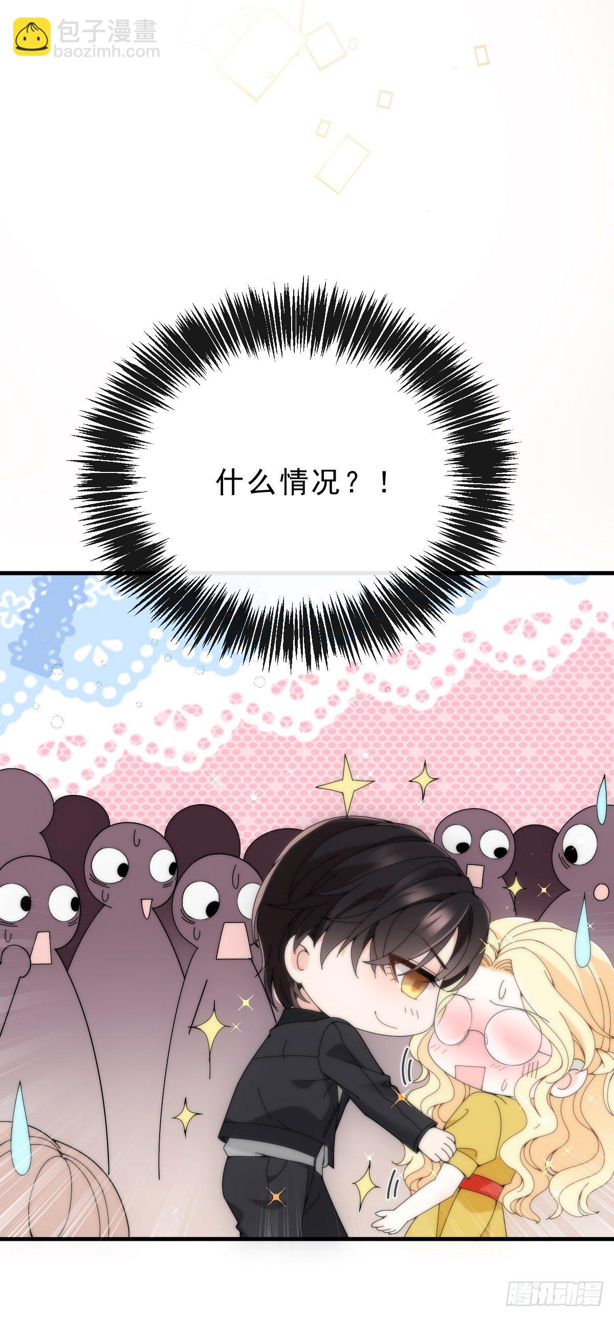 第32话 自恋的司徒少爷-第33话