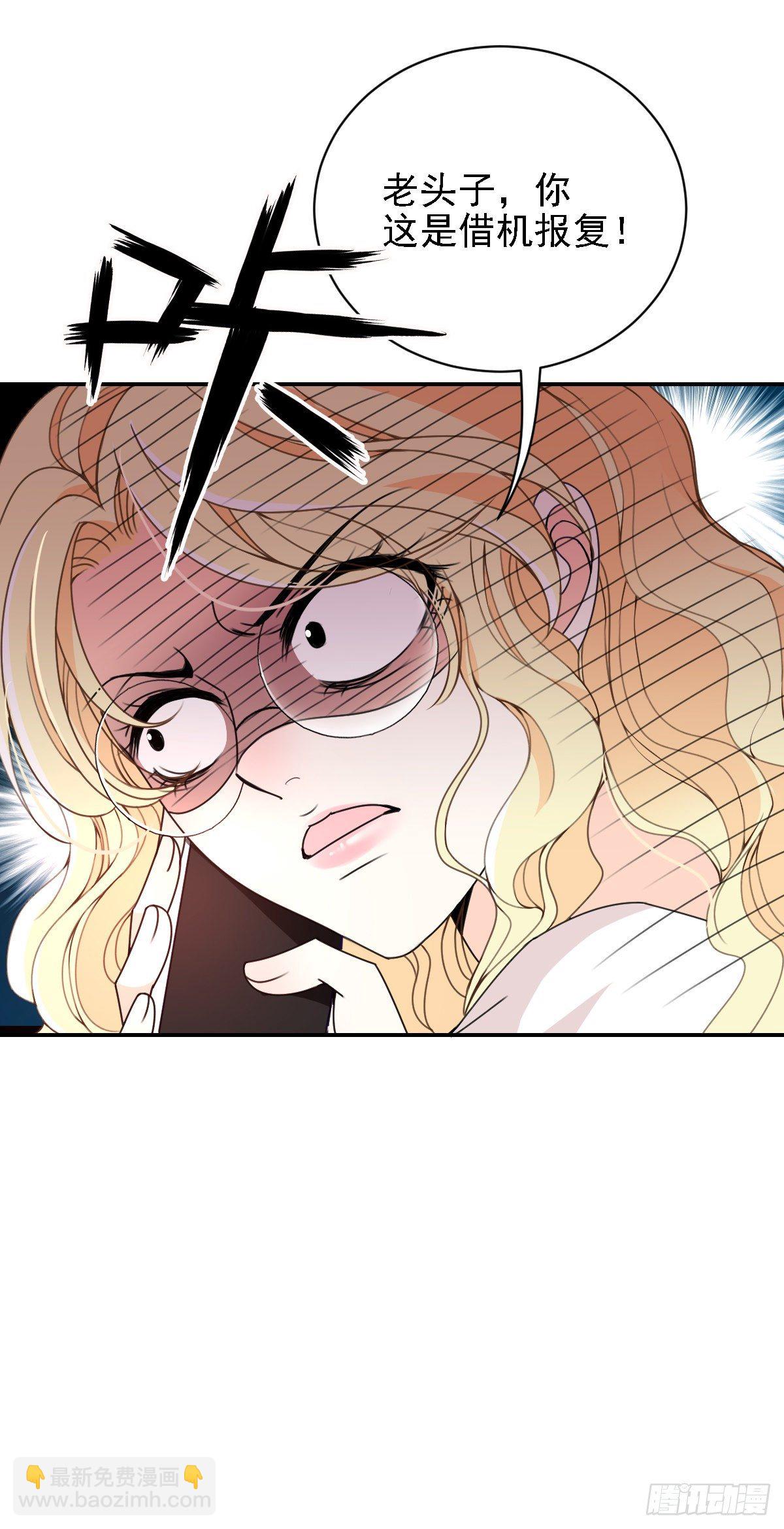 第36话 一口价-第37话