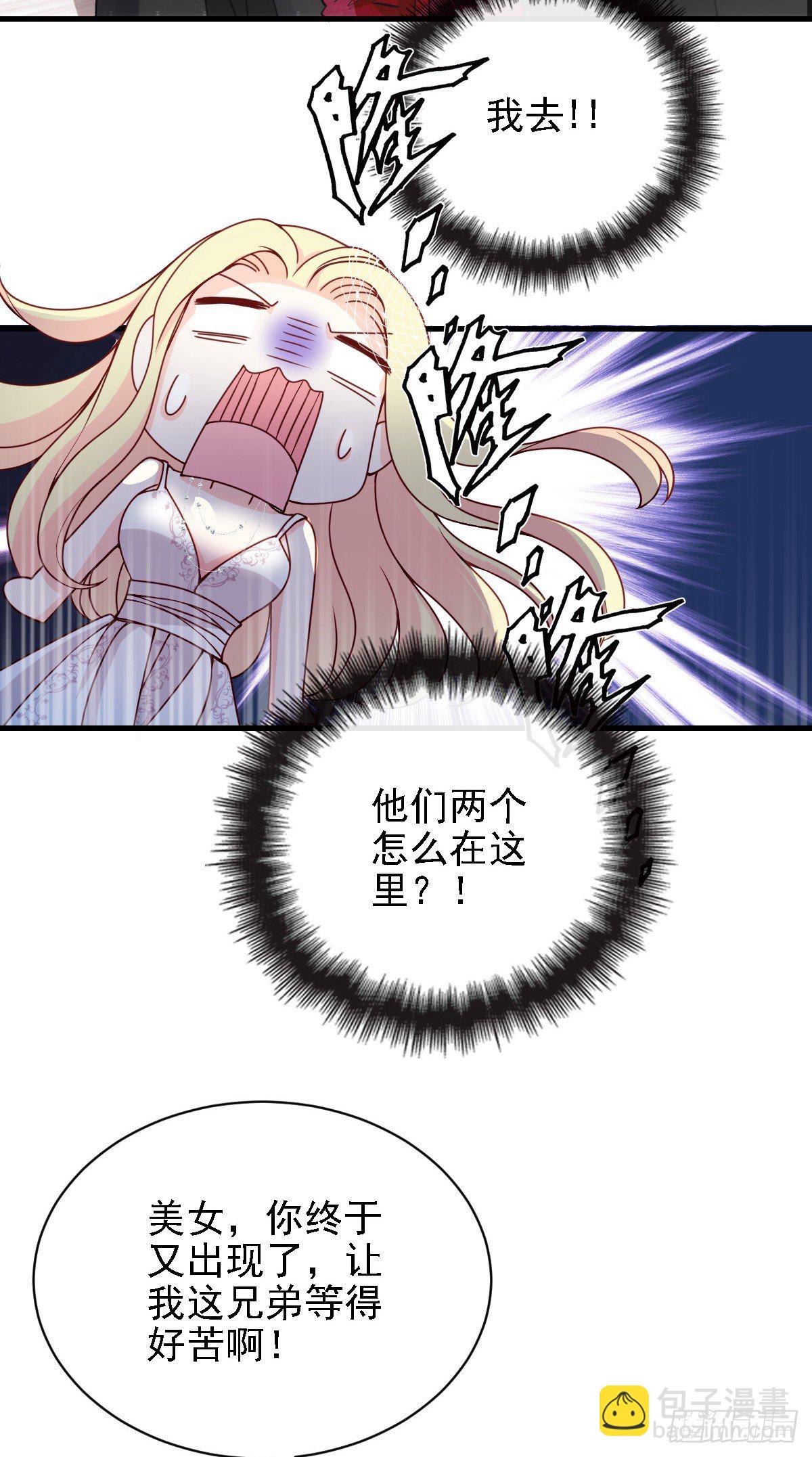 第38话 巧遇-第39话