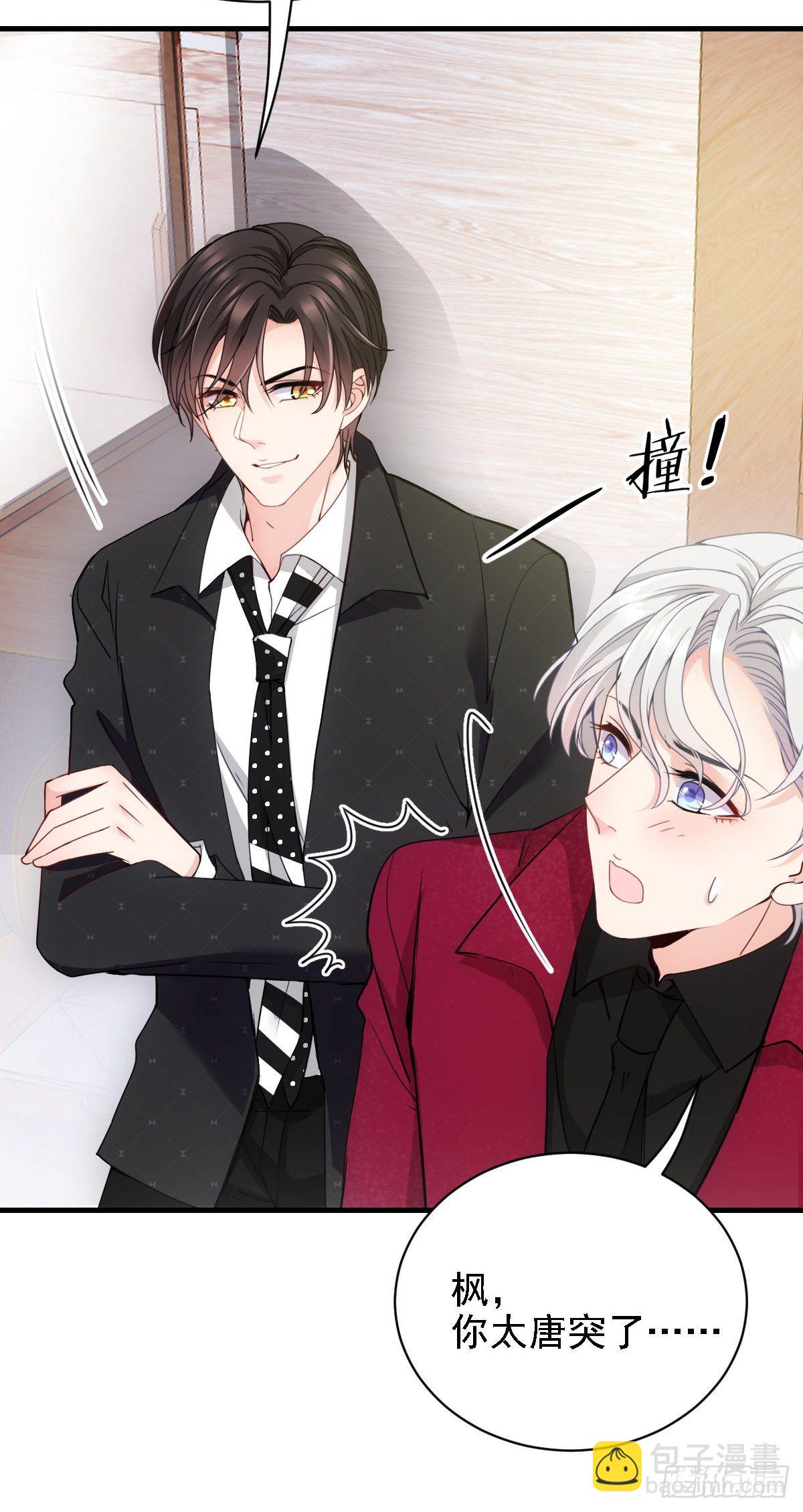 第38话 巧遇-第39话