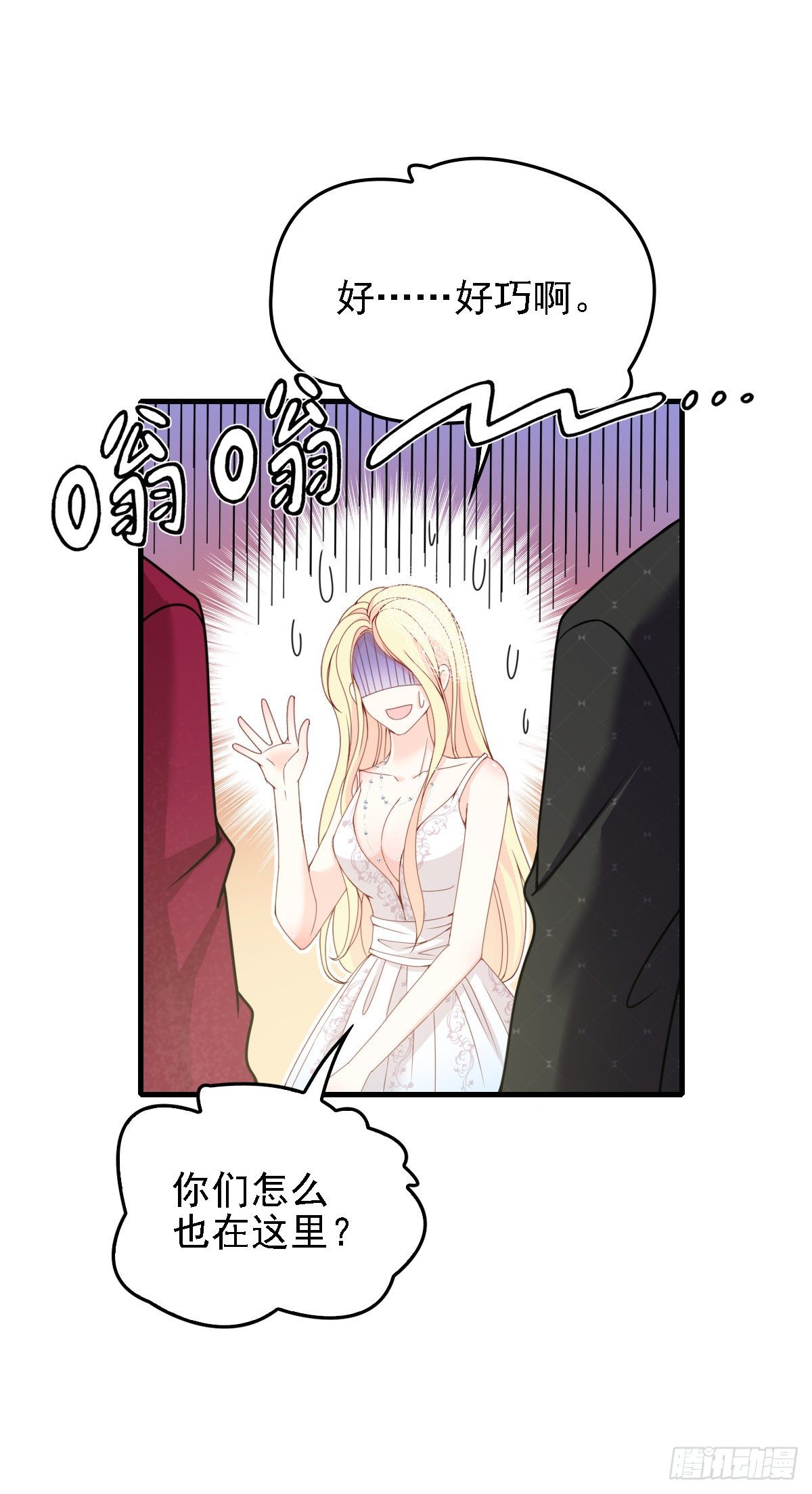 第38话 巧遇-第39话