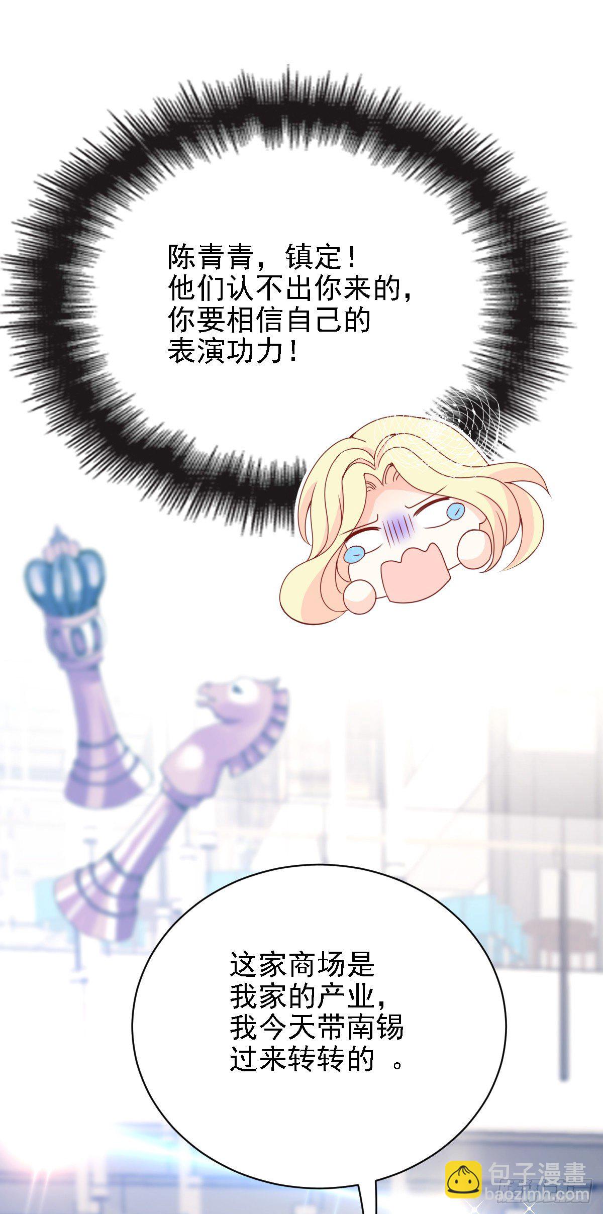 第38话 巧遇-第39话