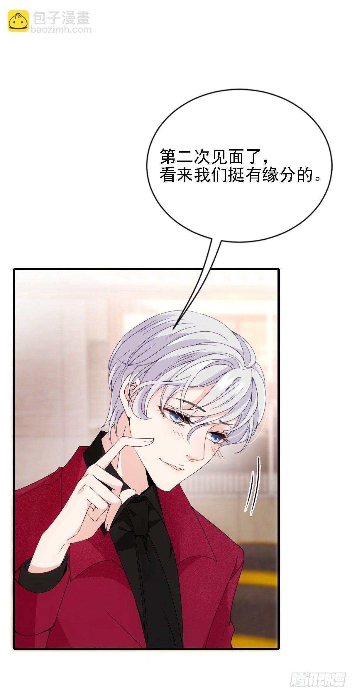 第38话 巧遇-第39话