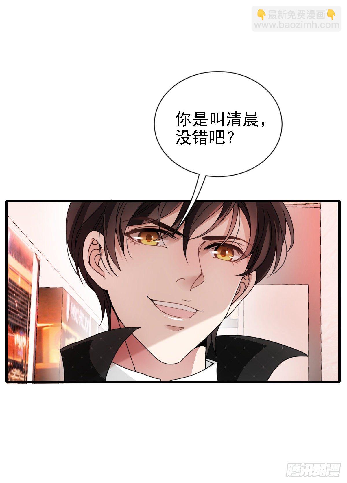 第38话 巧遇-第39话