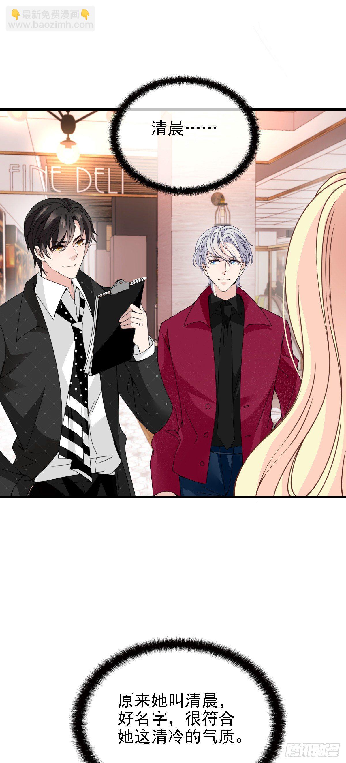 第38话 巧遇-第39话