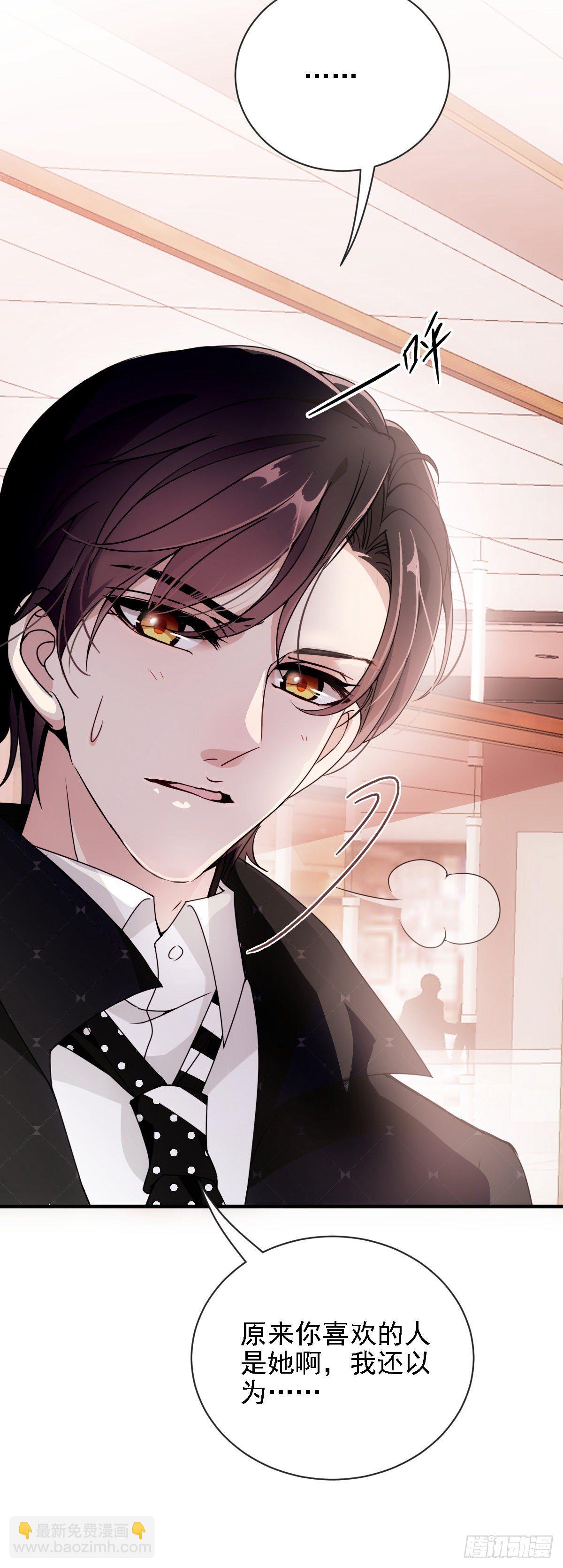 第38话 巧遇-第39话