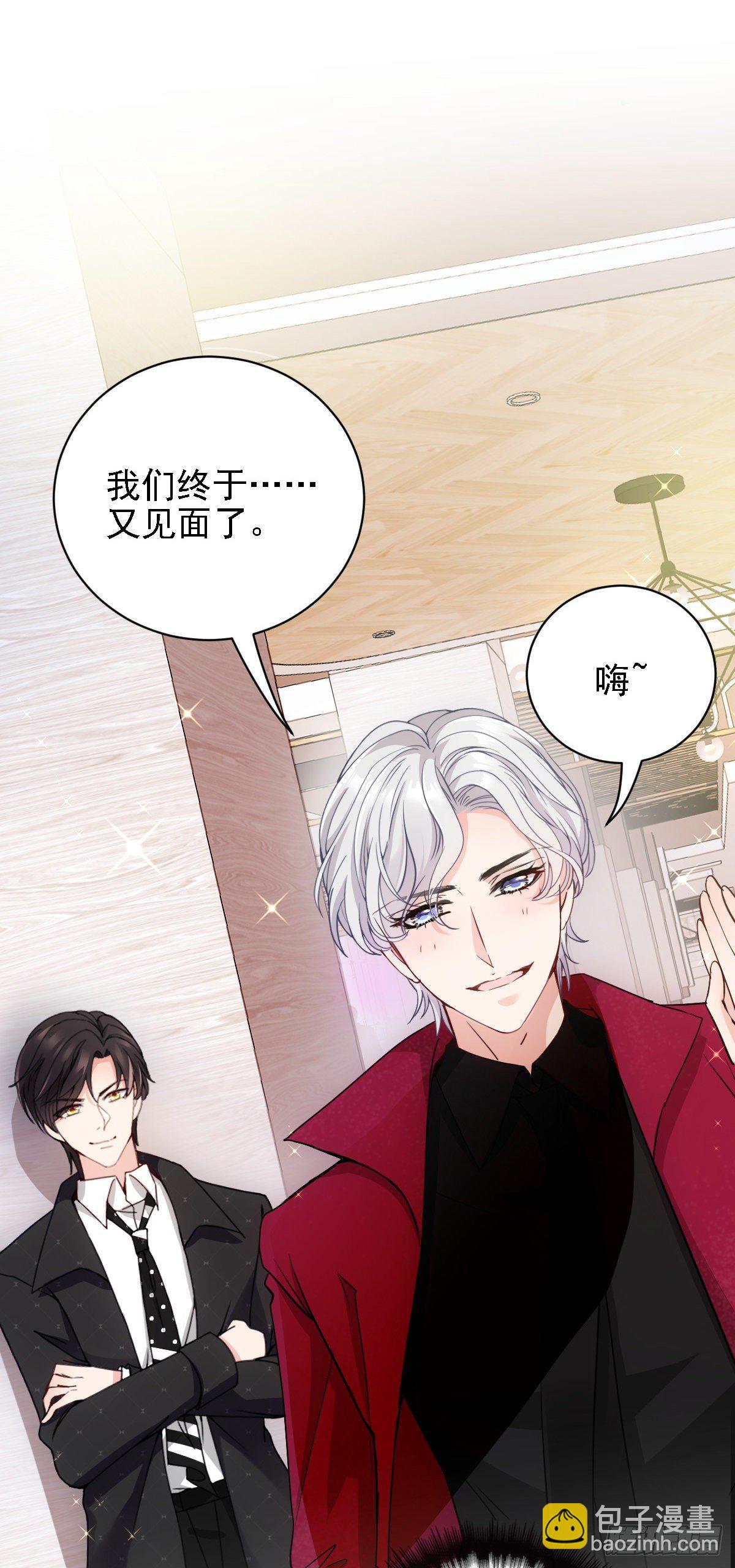 第38话 巧遇-第39话