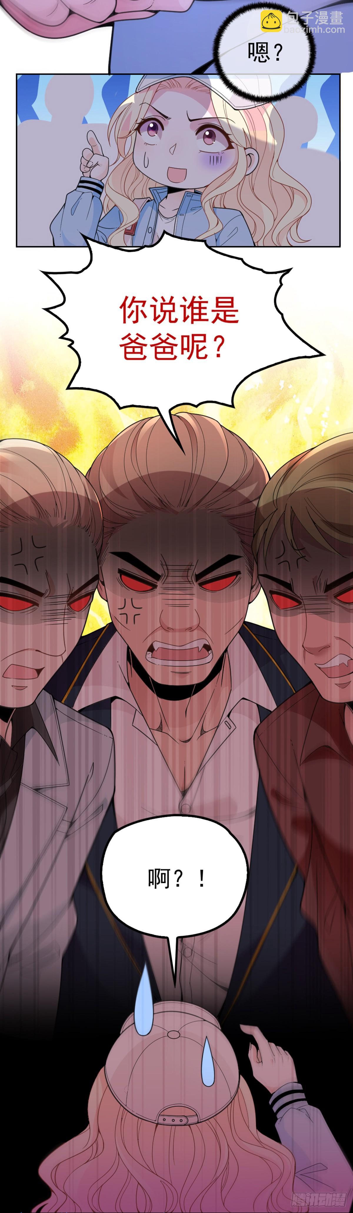 第4话 帅哥叫顾南锡-第5话