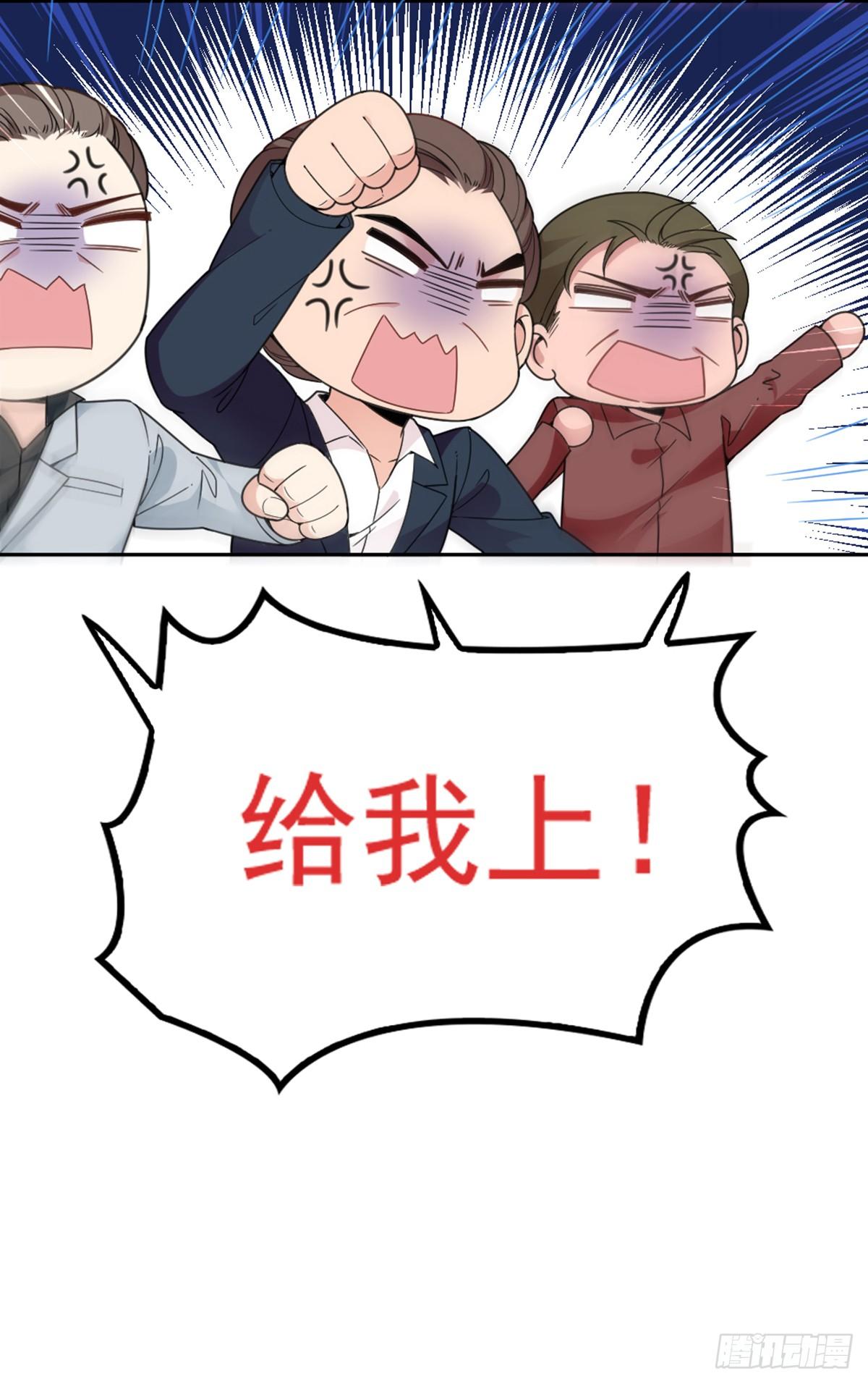 第4话 帅哥叫顾南锡-第5话