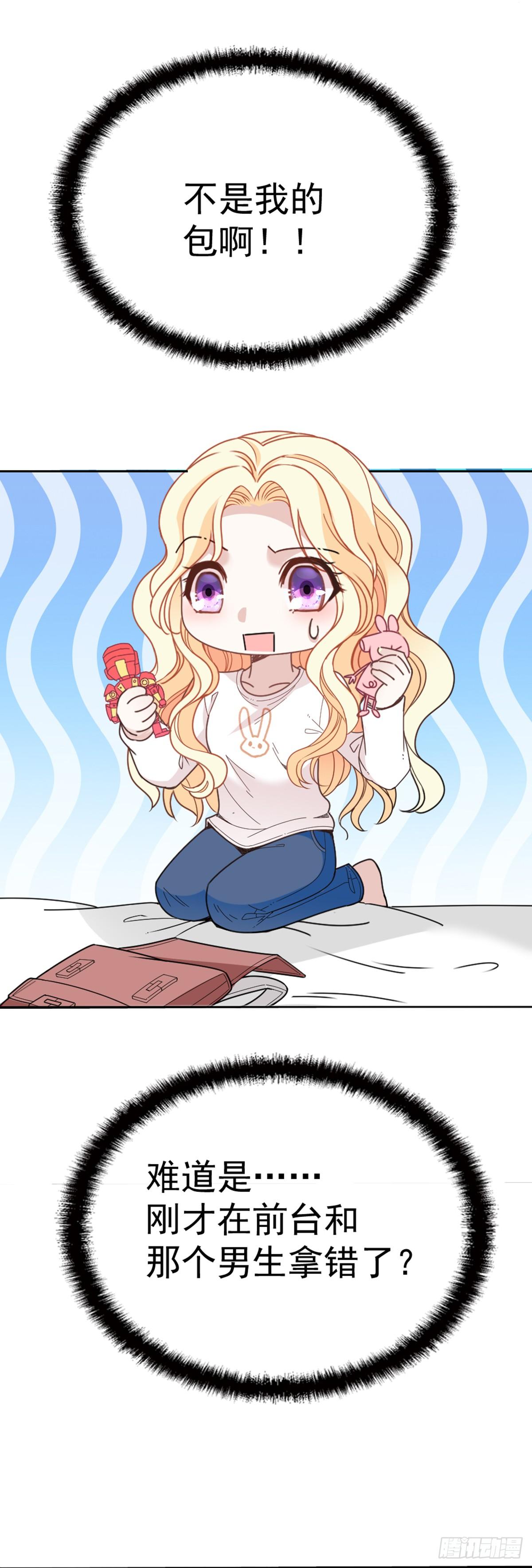 第4话 帅哥叫顾南锡-第5话