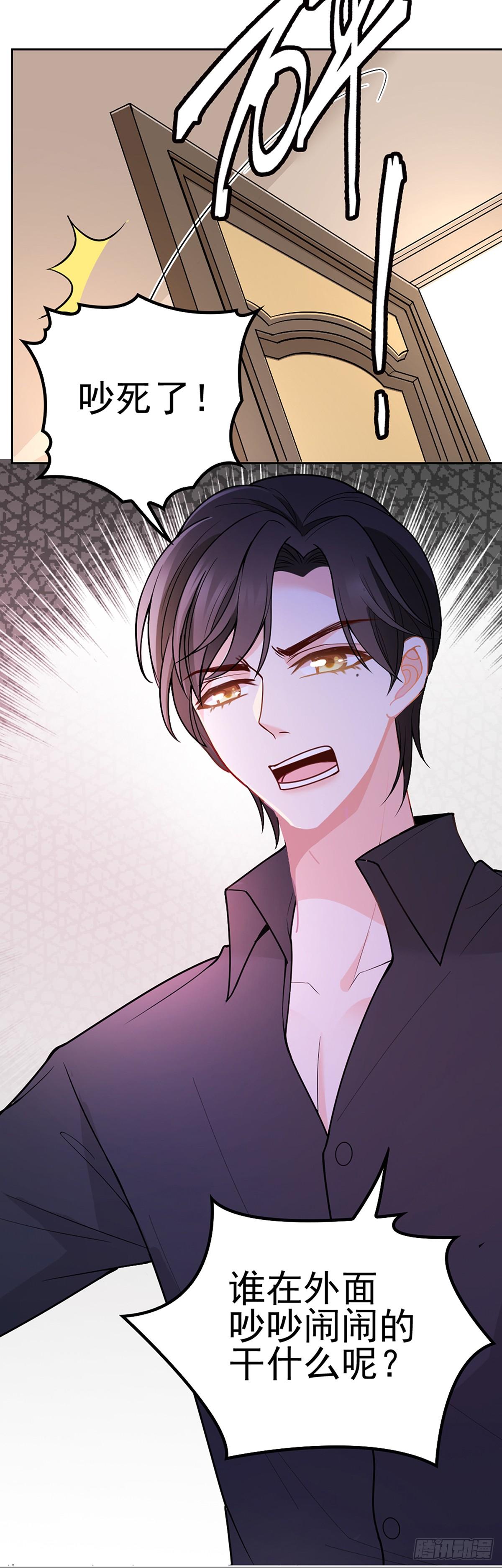 第4话 帅哥叫顾南锡-第5话