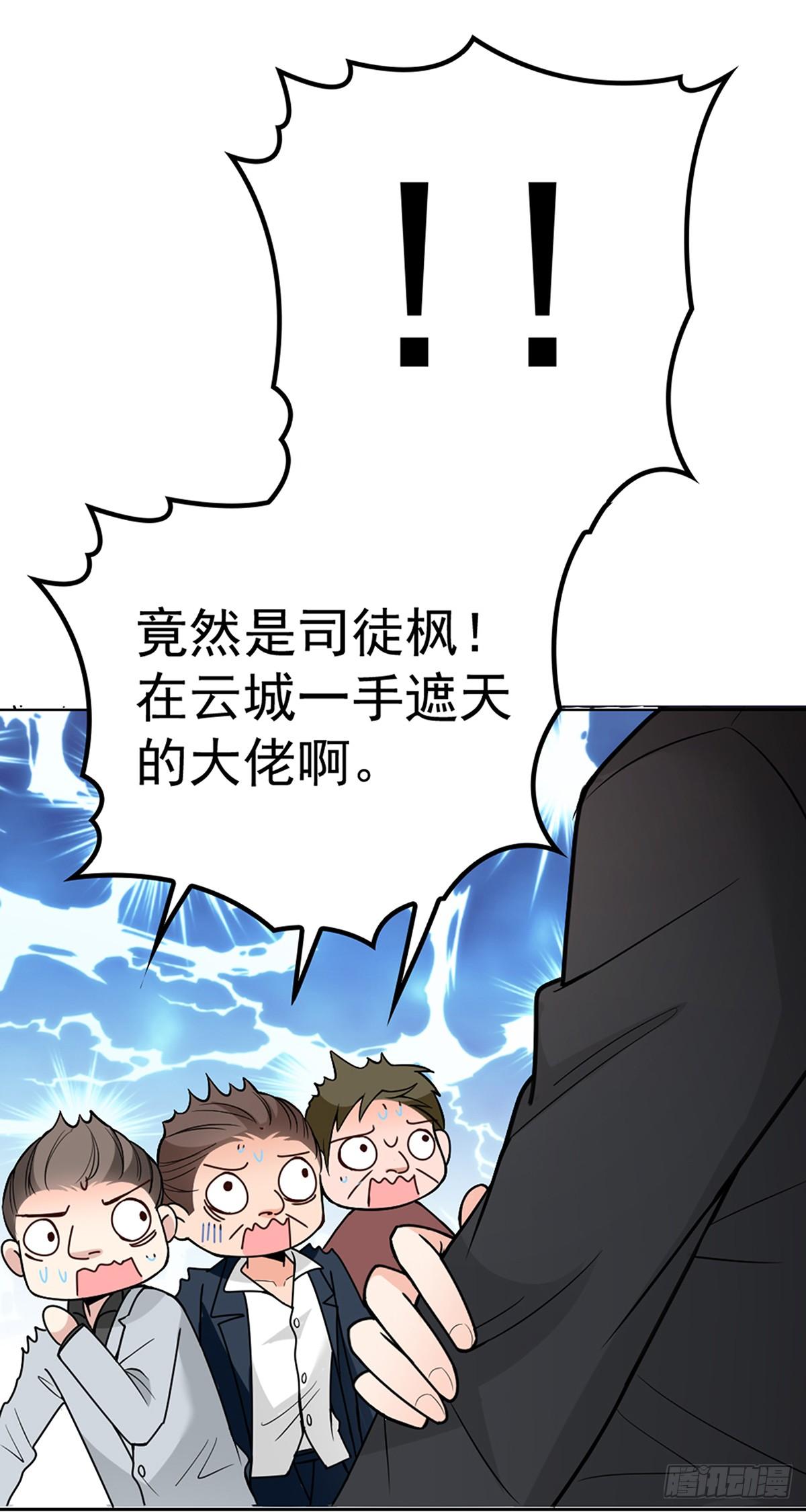 第4话 帅哥叫顾南锡-第5话