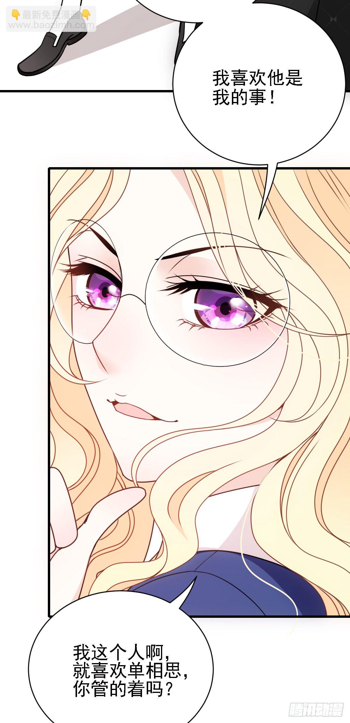 第42话 芳芳遇流氓-第43话