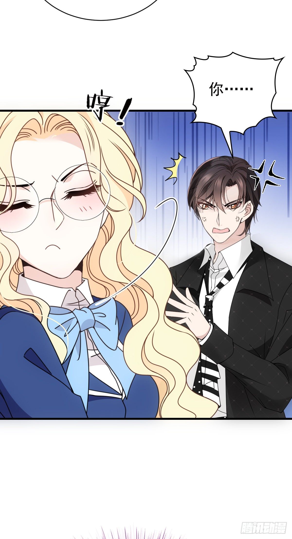 第42话 芳芳遇流氓-第43话