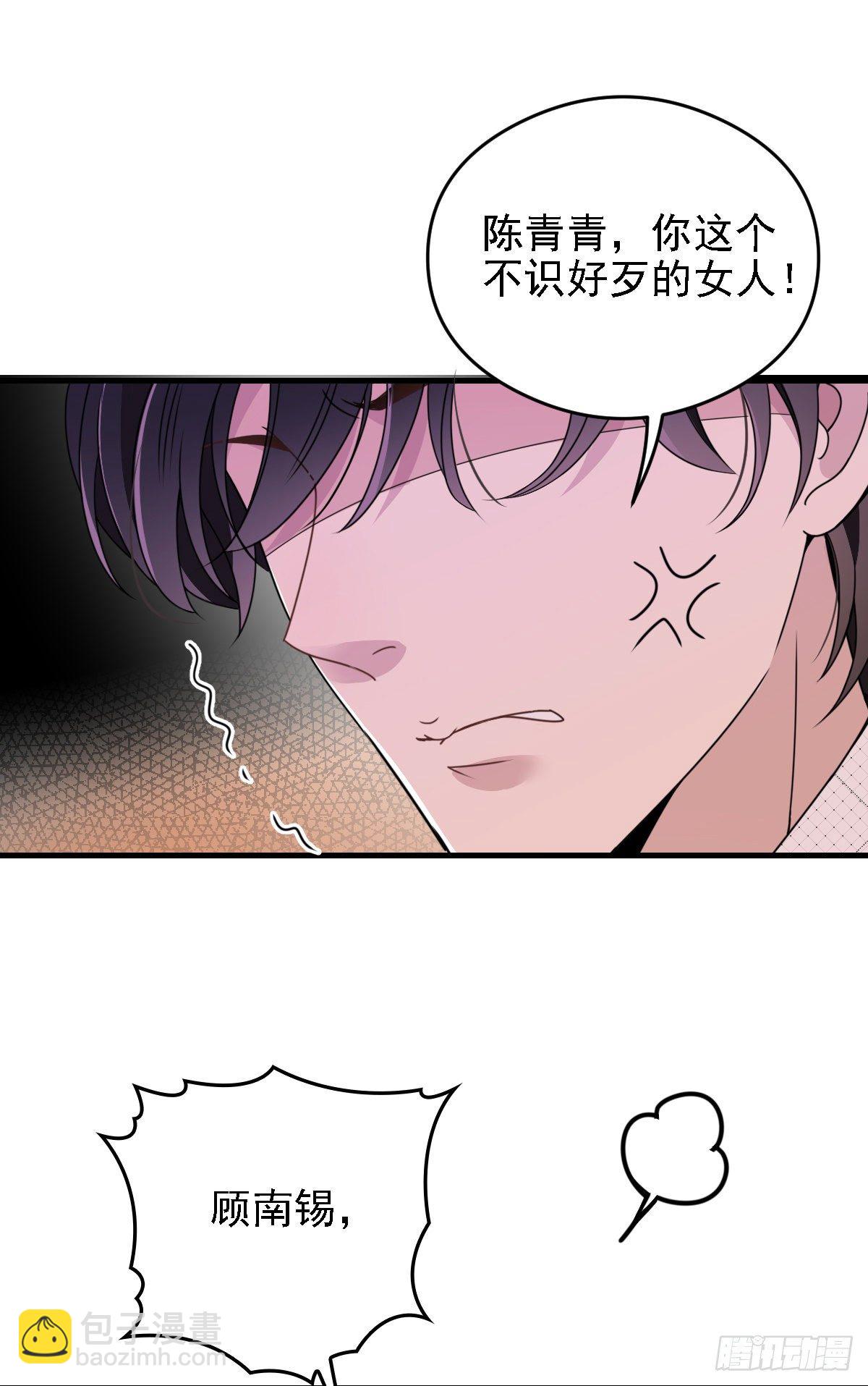 第42话 芳芳遇流氓-第43话