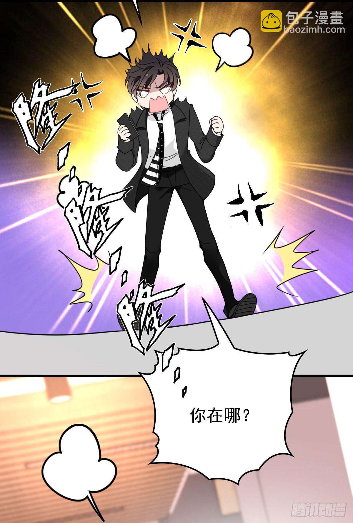 第42话 芳芳遇流氓-第43话