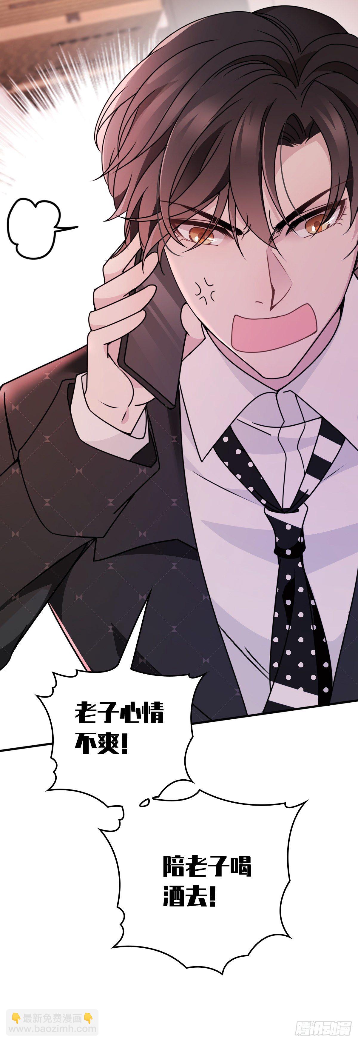 第42话 芳芳遇流氓-第43话