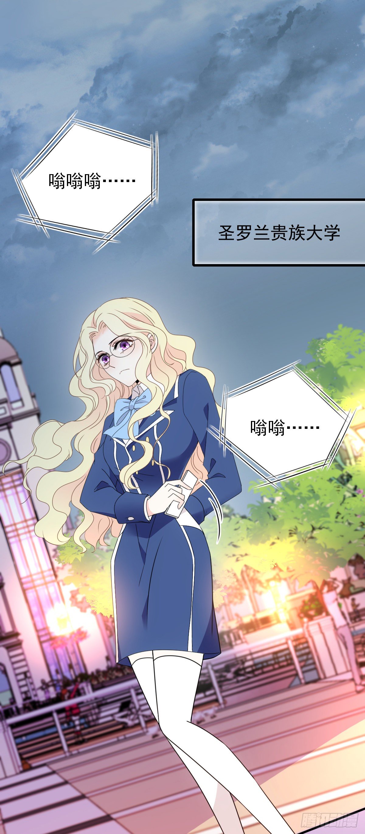 第42话 芳芳遇流氓-第43话