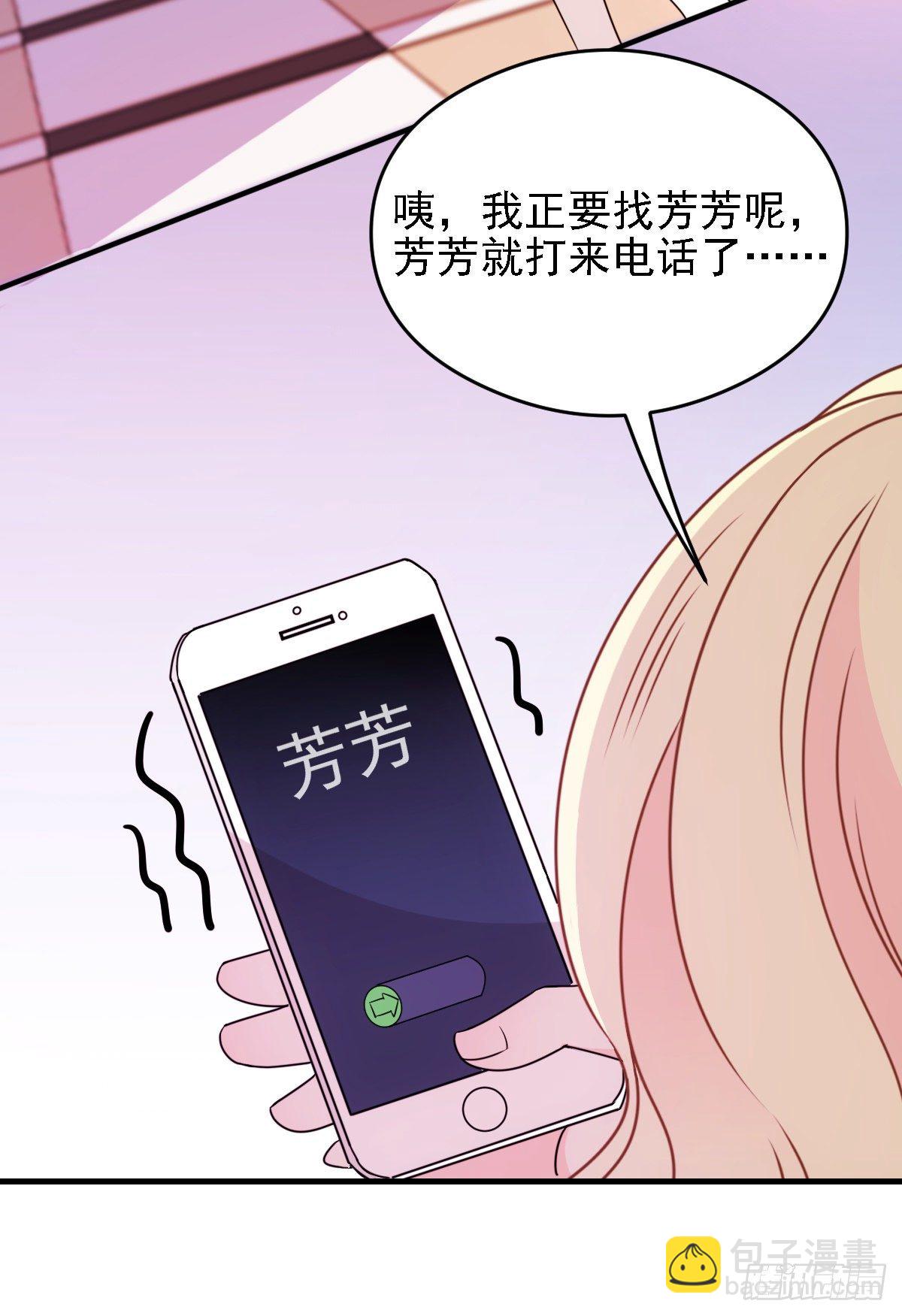 第42话 芳芳遇流氓-第43话