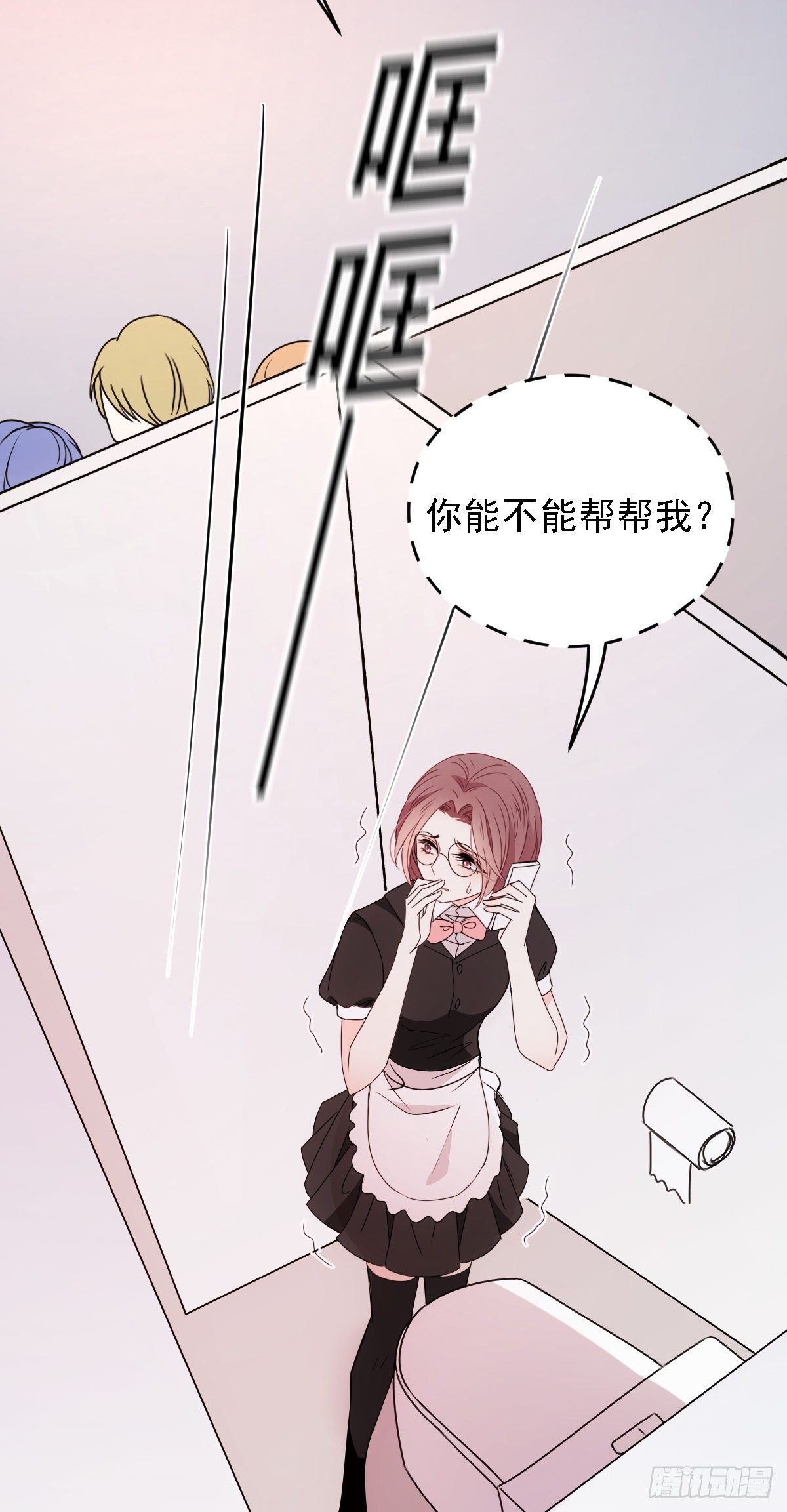 第42话 芳芳遇流氓-第43话