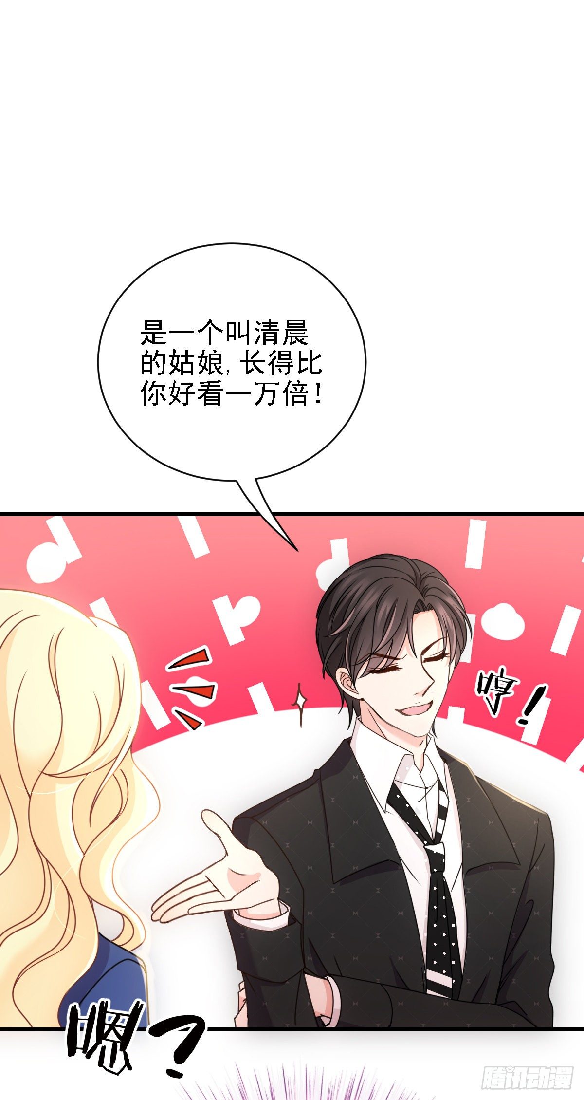 第42话 芳芳遇流氓-第43话