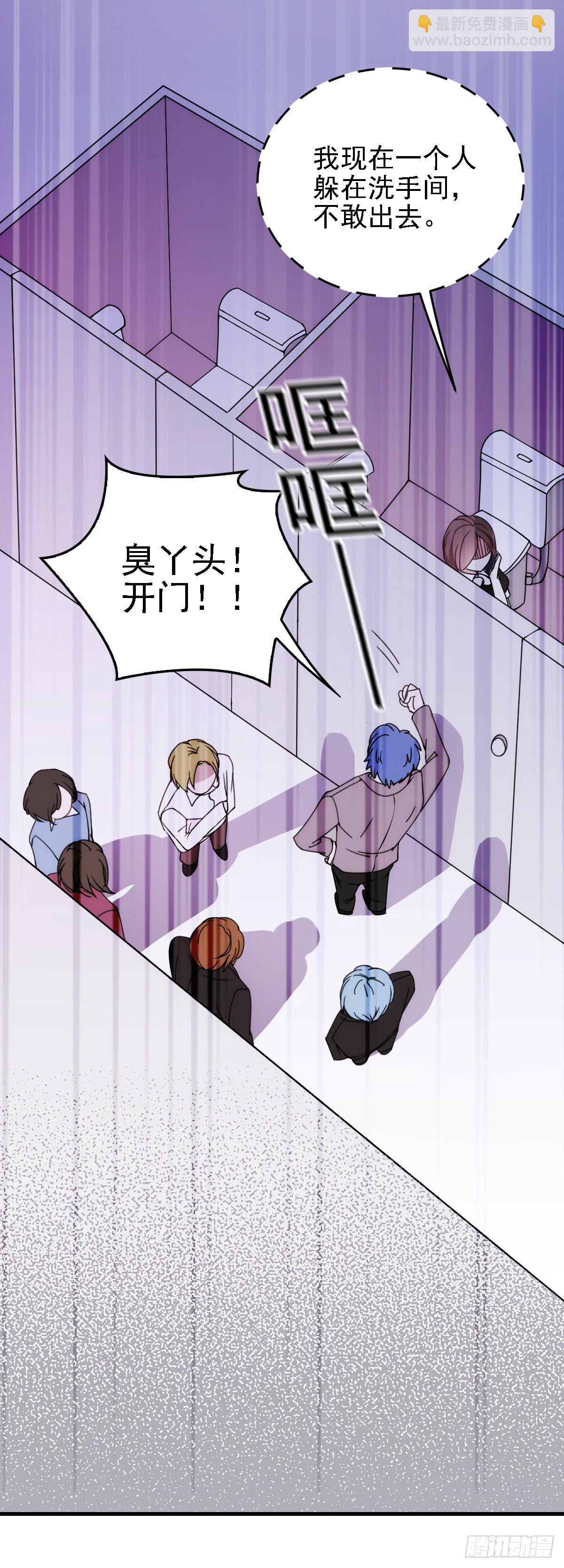 第42话 芳芳遇流氓-第43话