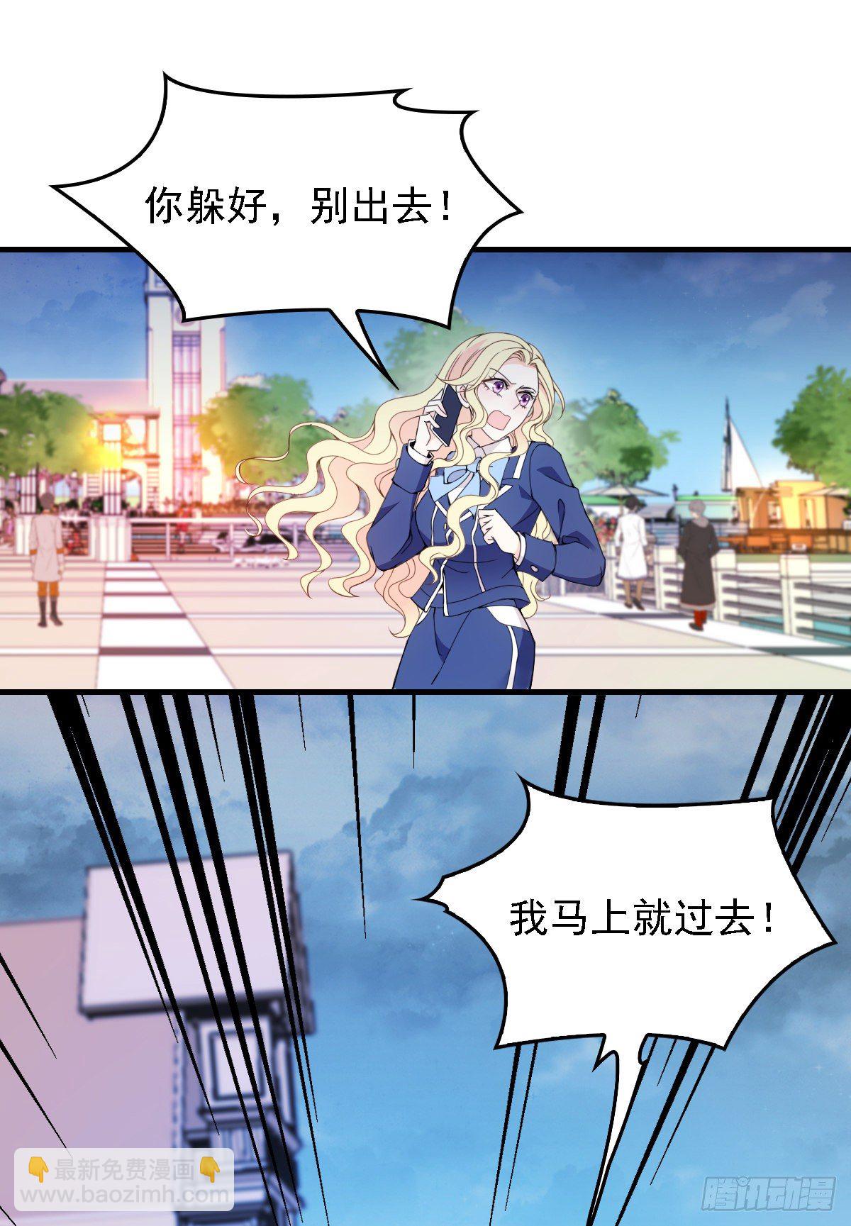 第42话 芳芳遇流氓-第43话