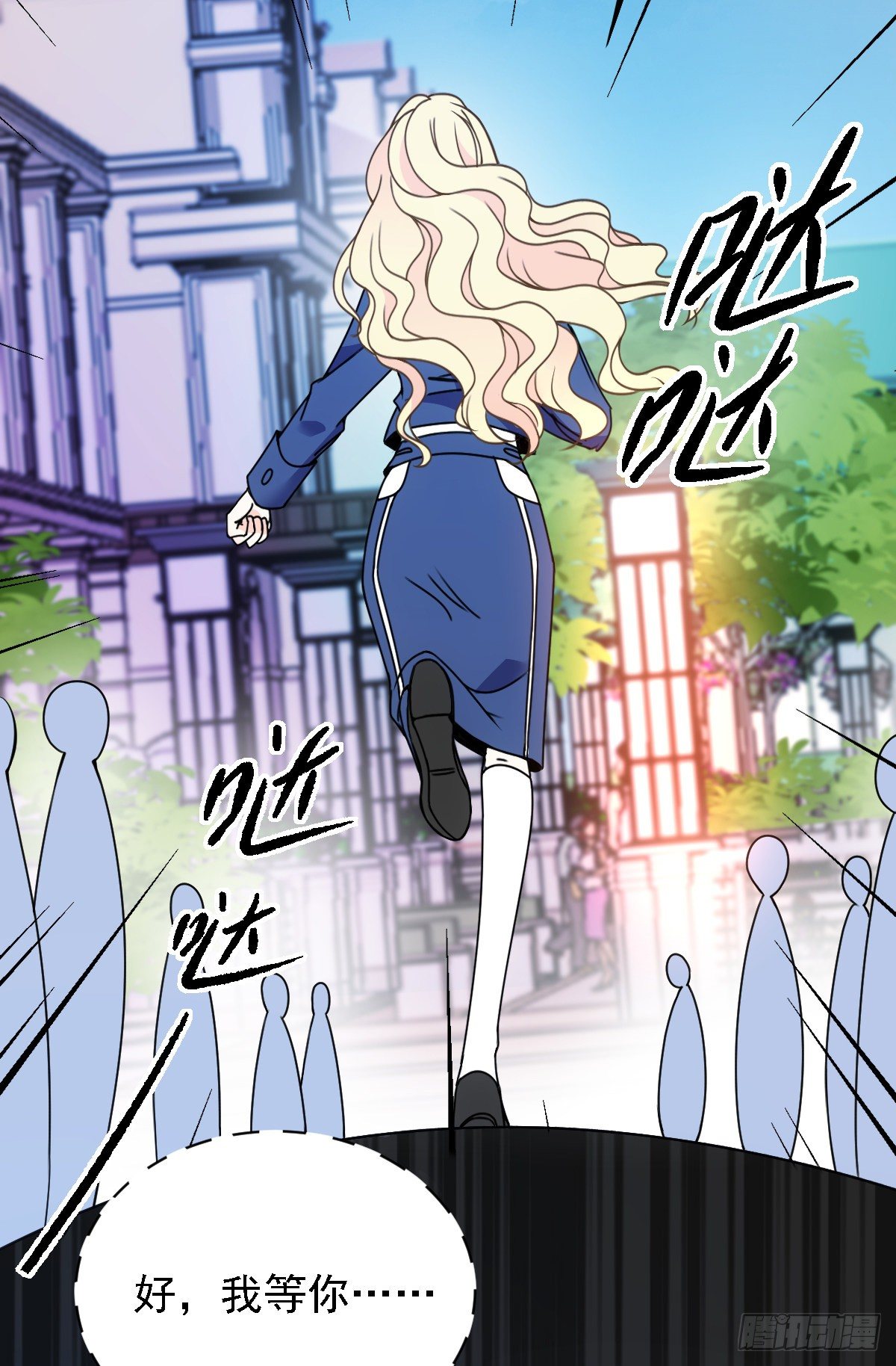 第42话 芳芳遇流氓-第43话