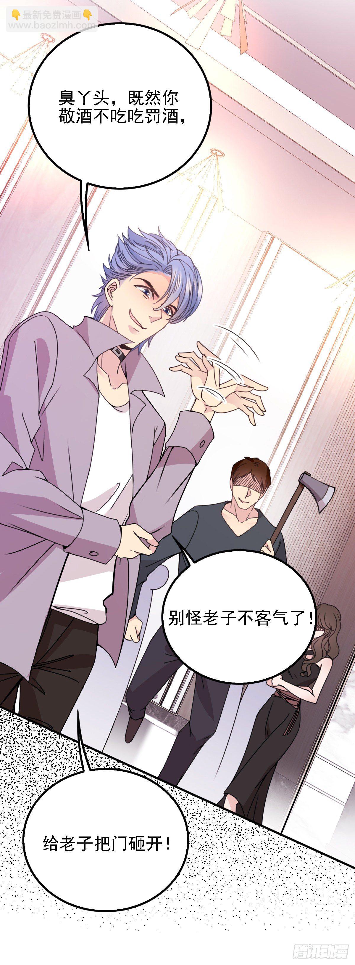 第42话 芳芳遇流氓-第43话