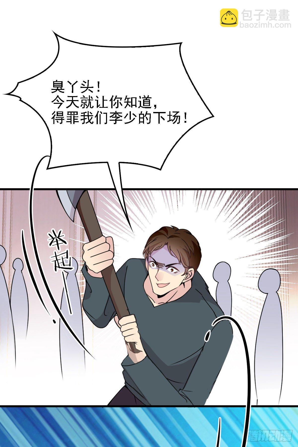 第42话 芳芳遇流氓-第43话