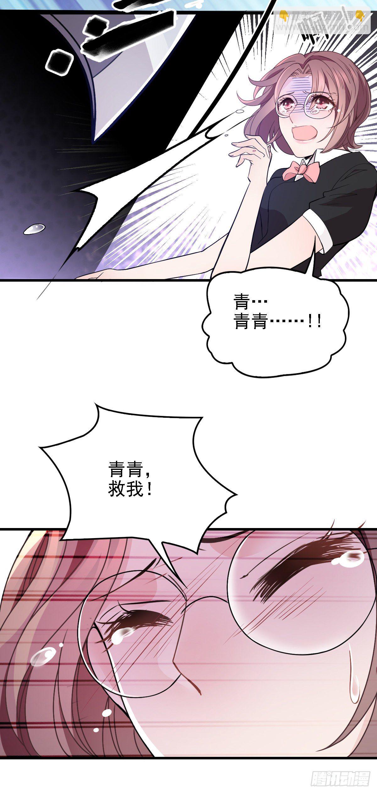 第42话 芳芳遇流氓-第43话