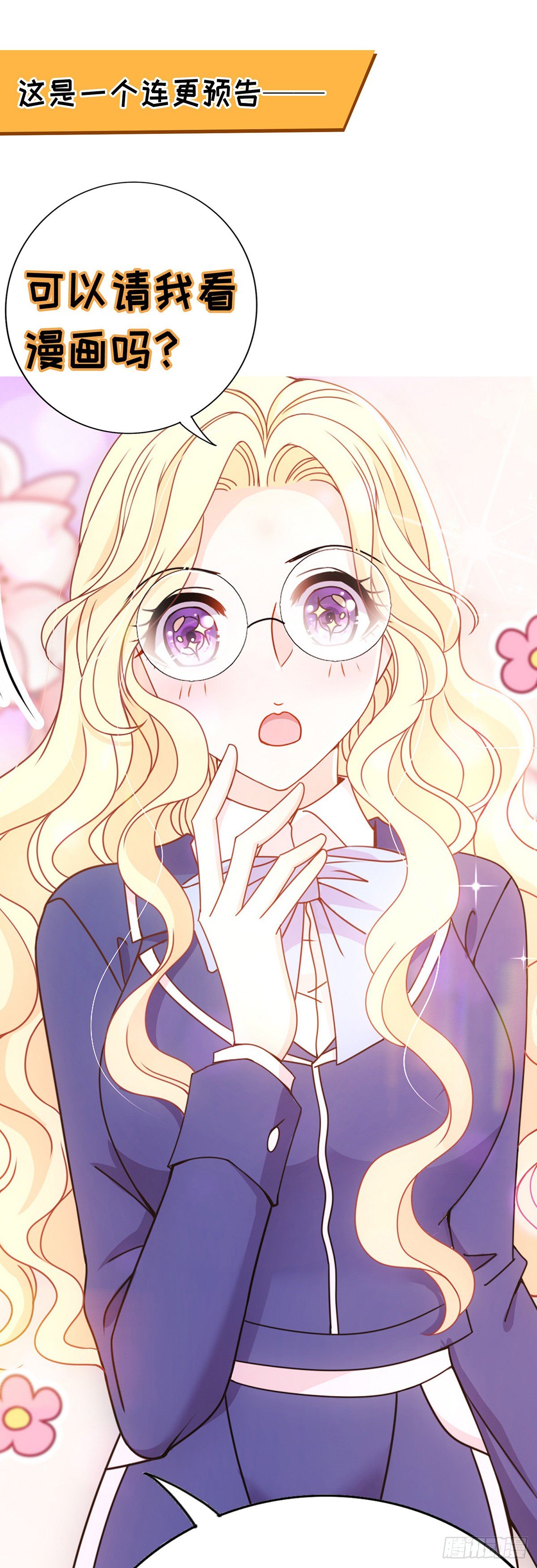 第42话 芳芳遇流氓-第43话