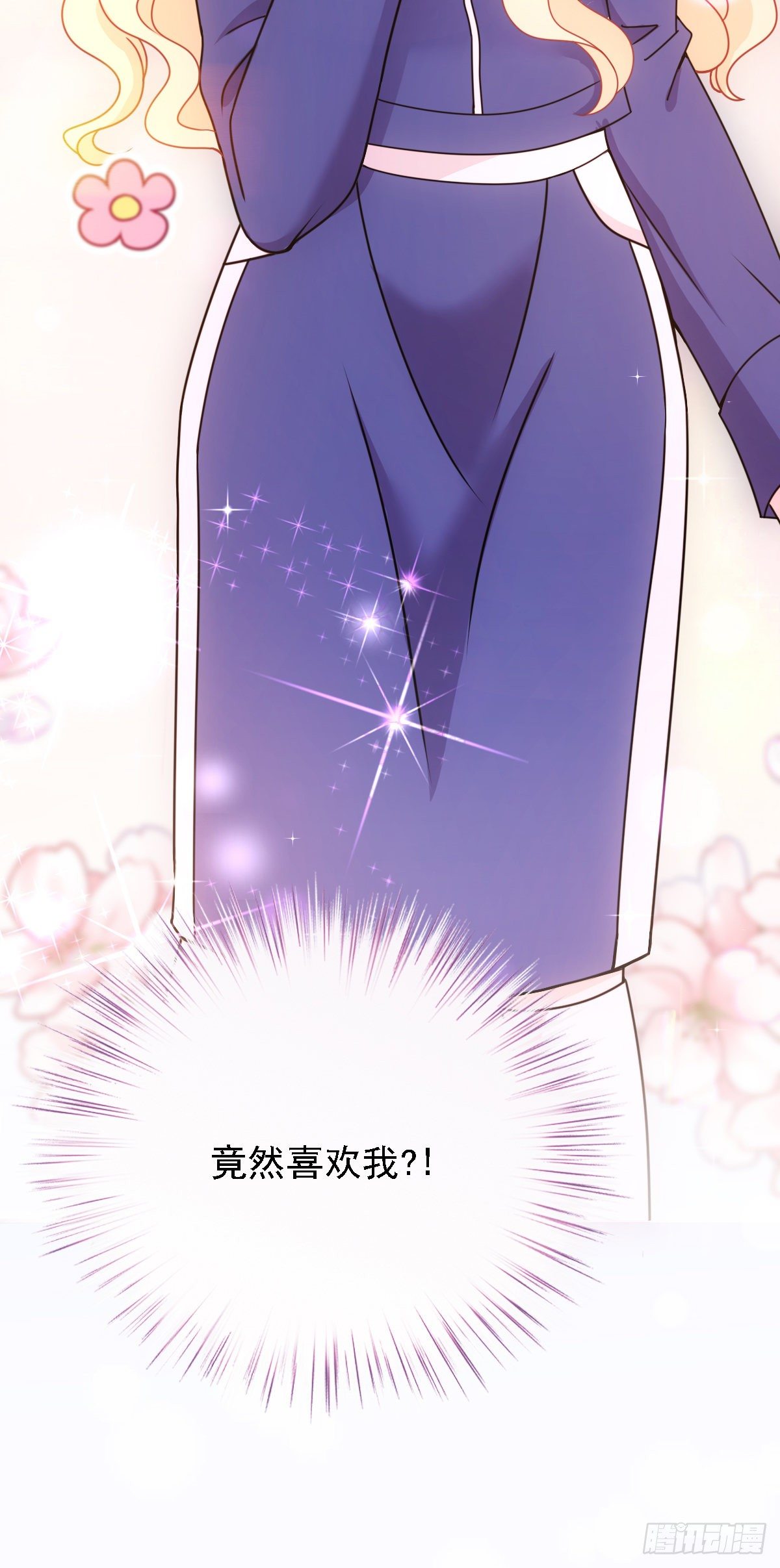 第42话 芳芳遇流氓-第43话