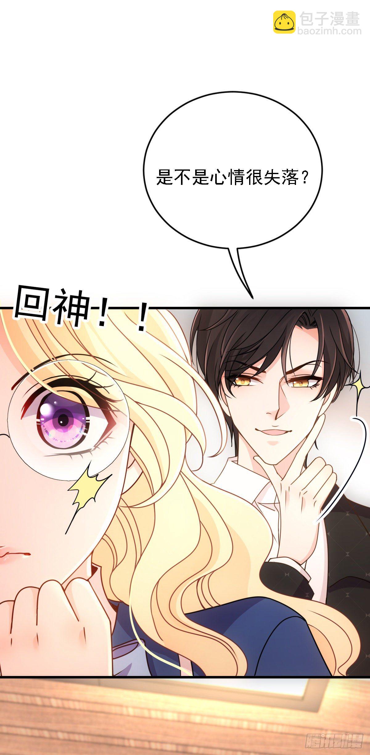 第42话 芳芳遇流氓-第43话