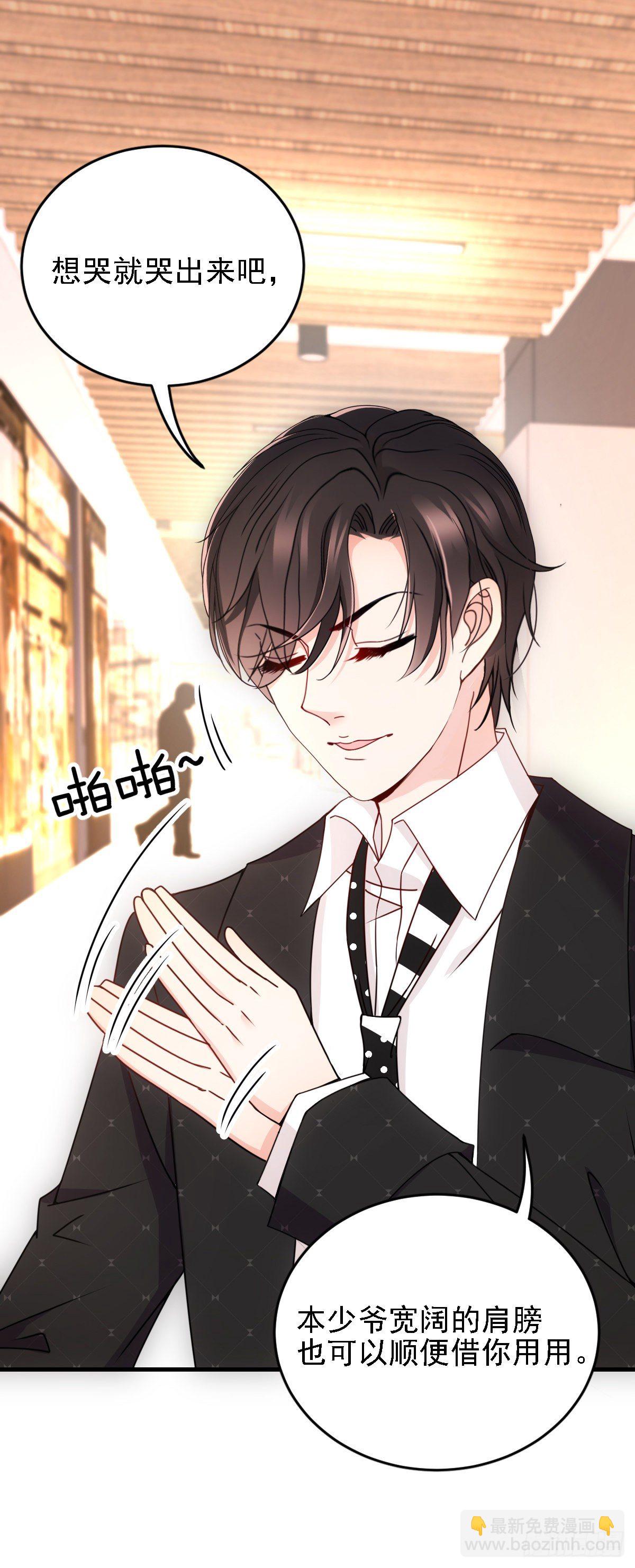 第42话 芳芳遇流氓-第43话