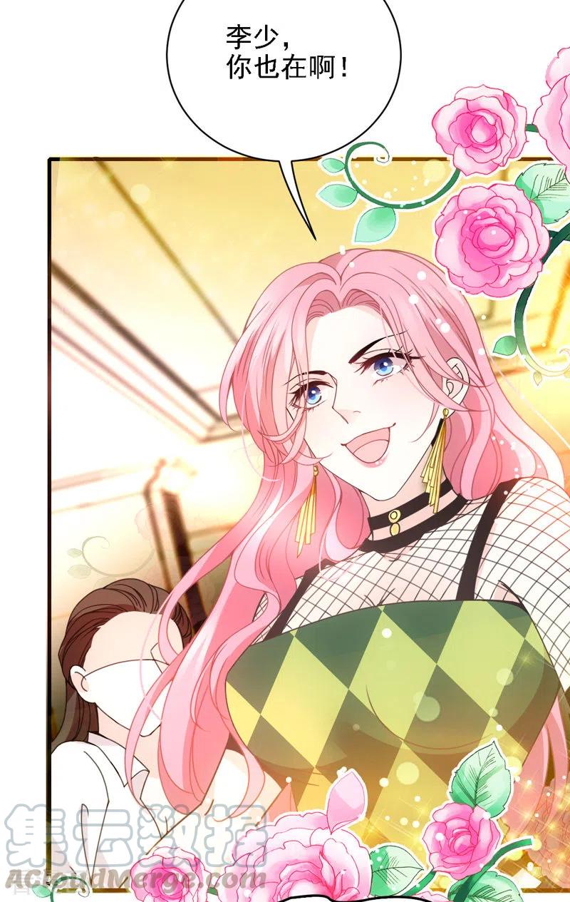 第44话 低调凡尔赛-第45话