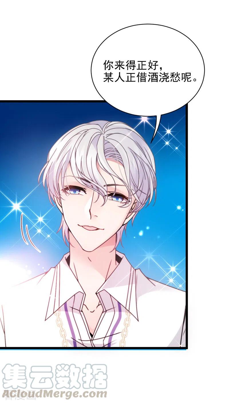 第46话 演员就位-第47话