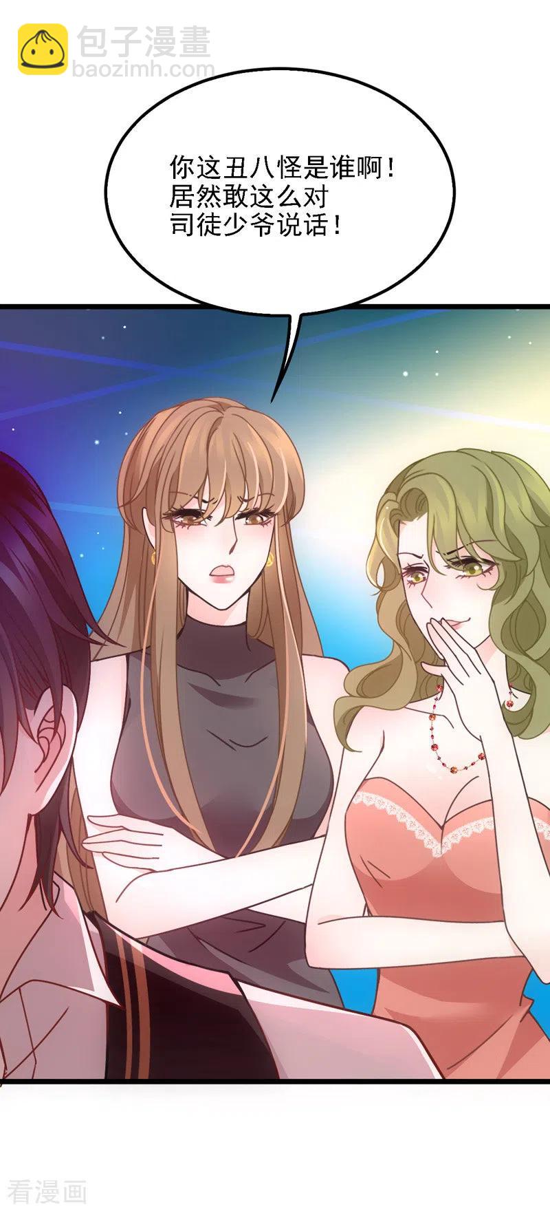 第46话 演员就位-第47话