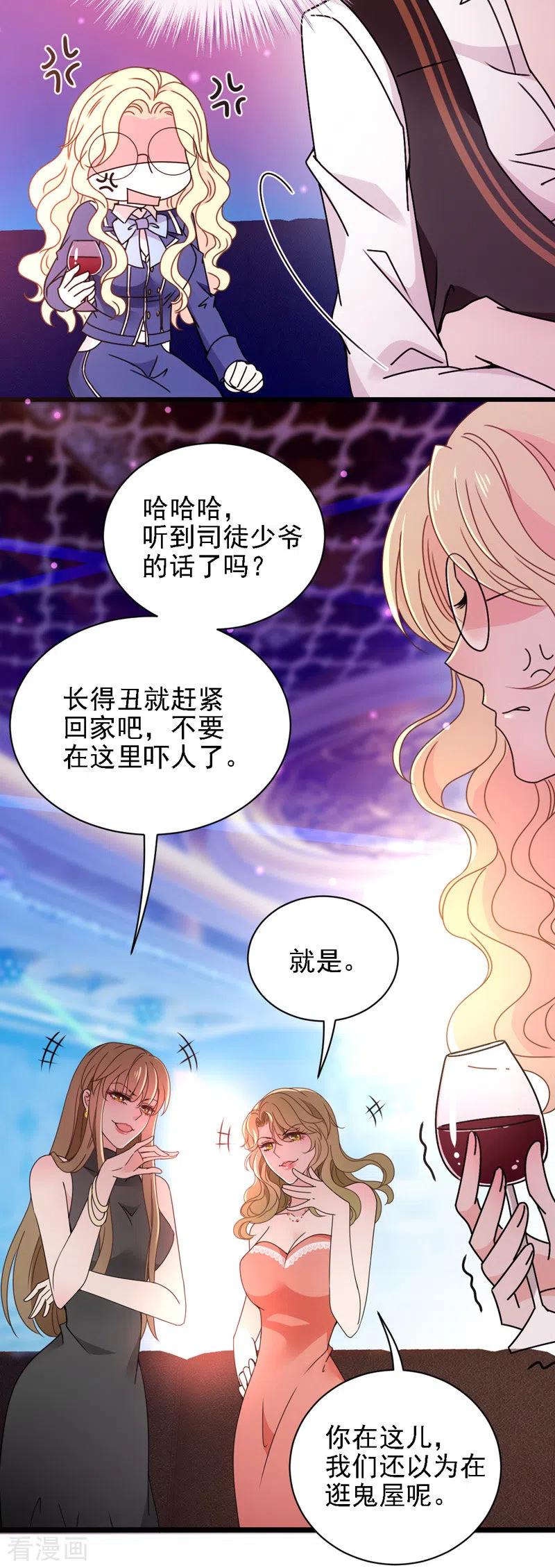 第46话 演员就位-第47话