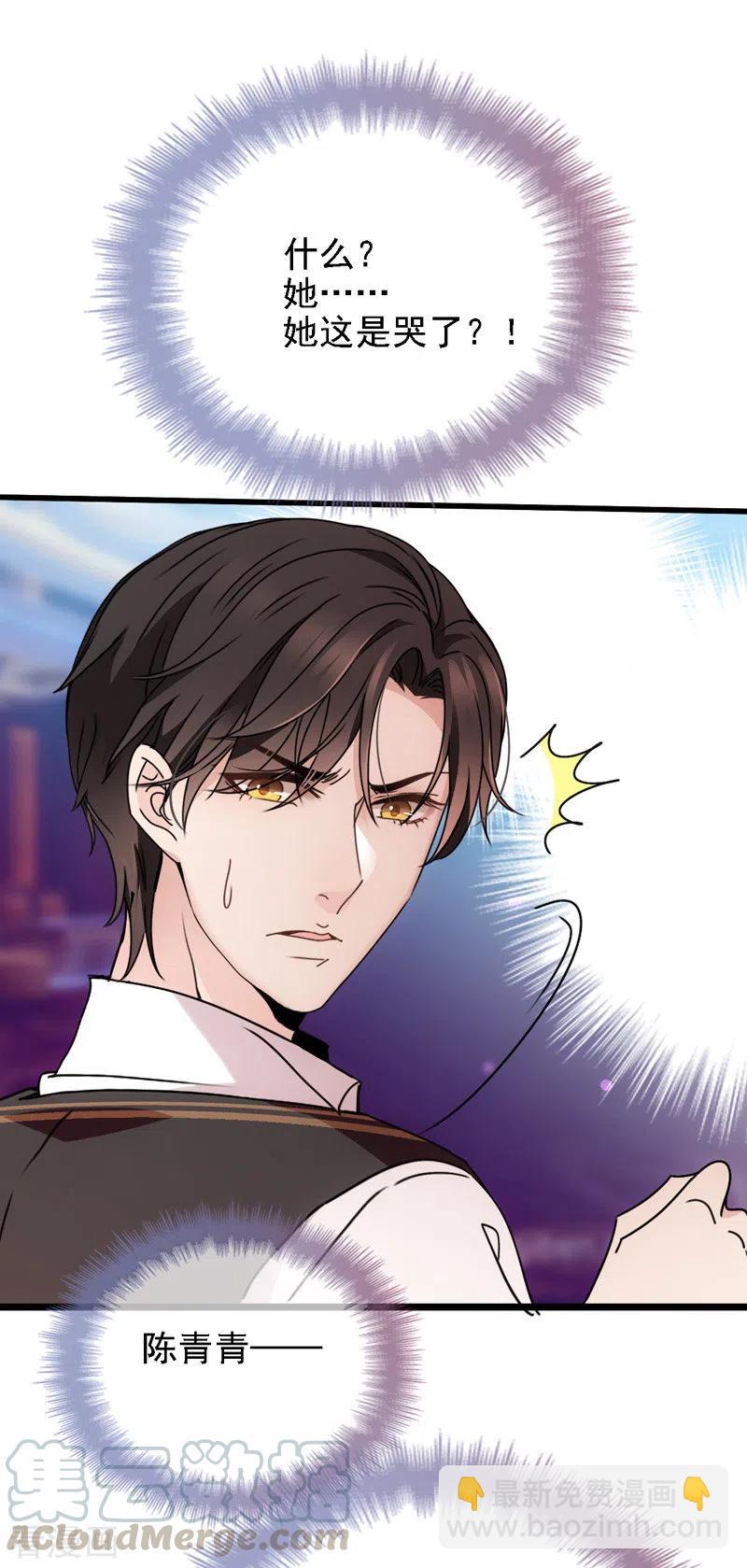 第46话 演员就位-第47话